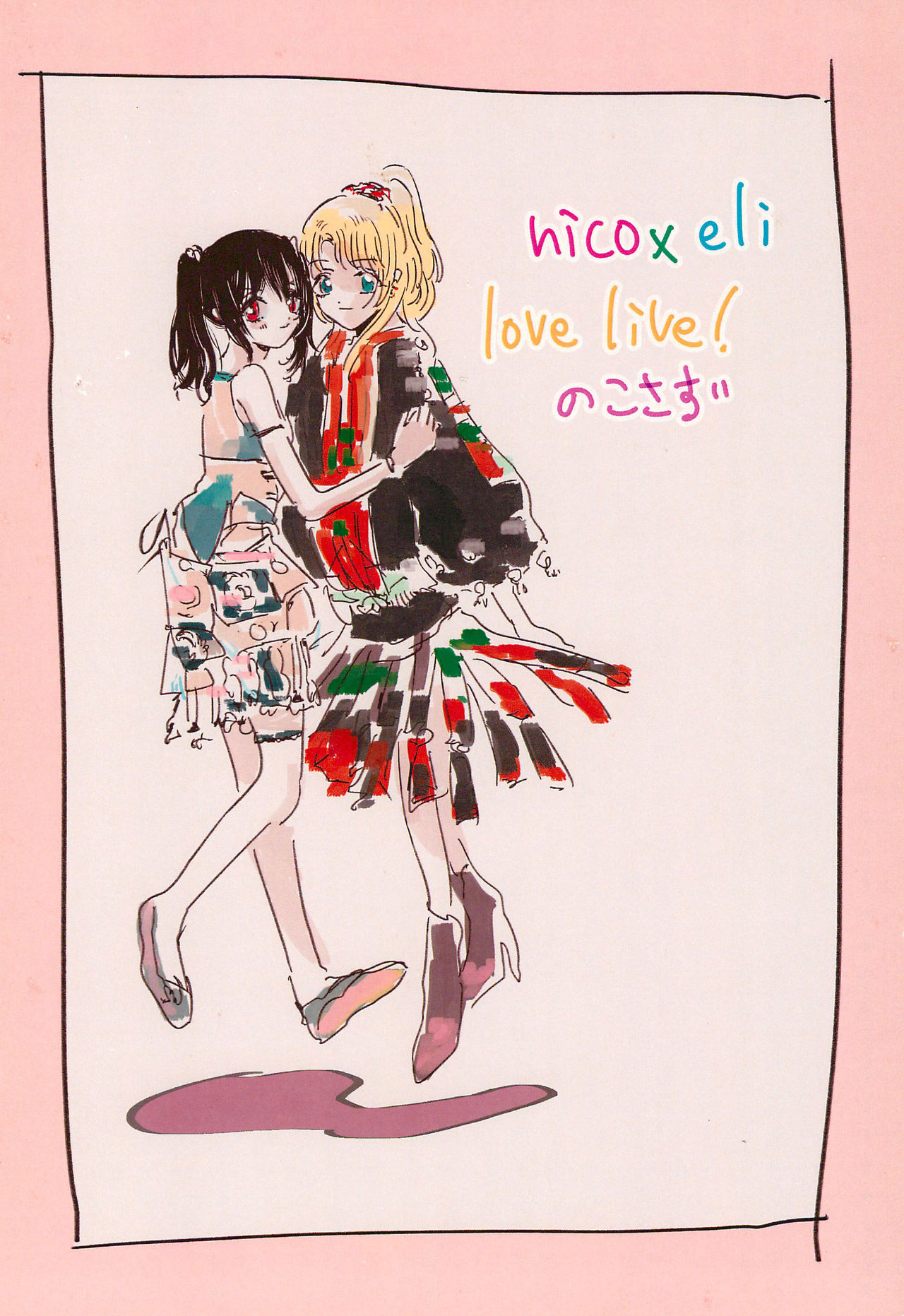 (Bokura no Love Live! 10) [Mentai Donuts (Nokosazu)] Gozen 2-ji no Adventure (Love Live!) page 28 full