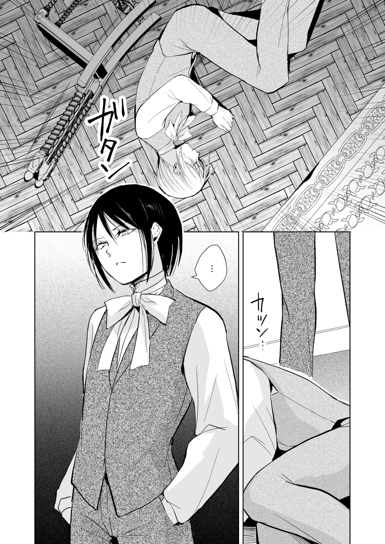 [Yadokugaeru (Locon)] Hiiro no Shiro [Digital] page 23 full