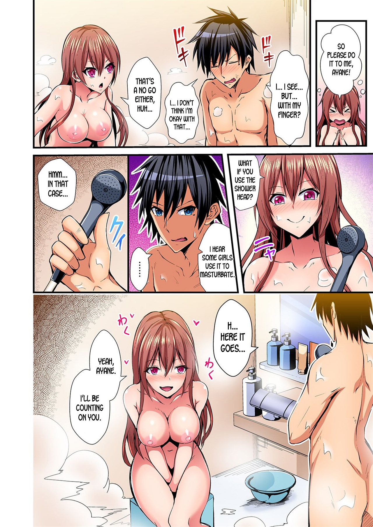 [Suishin Tenra] Switch bodies and have noisy sex! I can't stand Ayanee's sensitive body ch.1-5 [desudesu] page 32 full