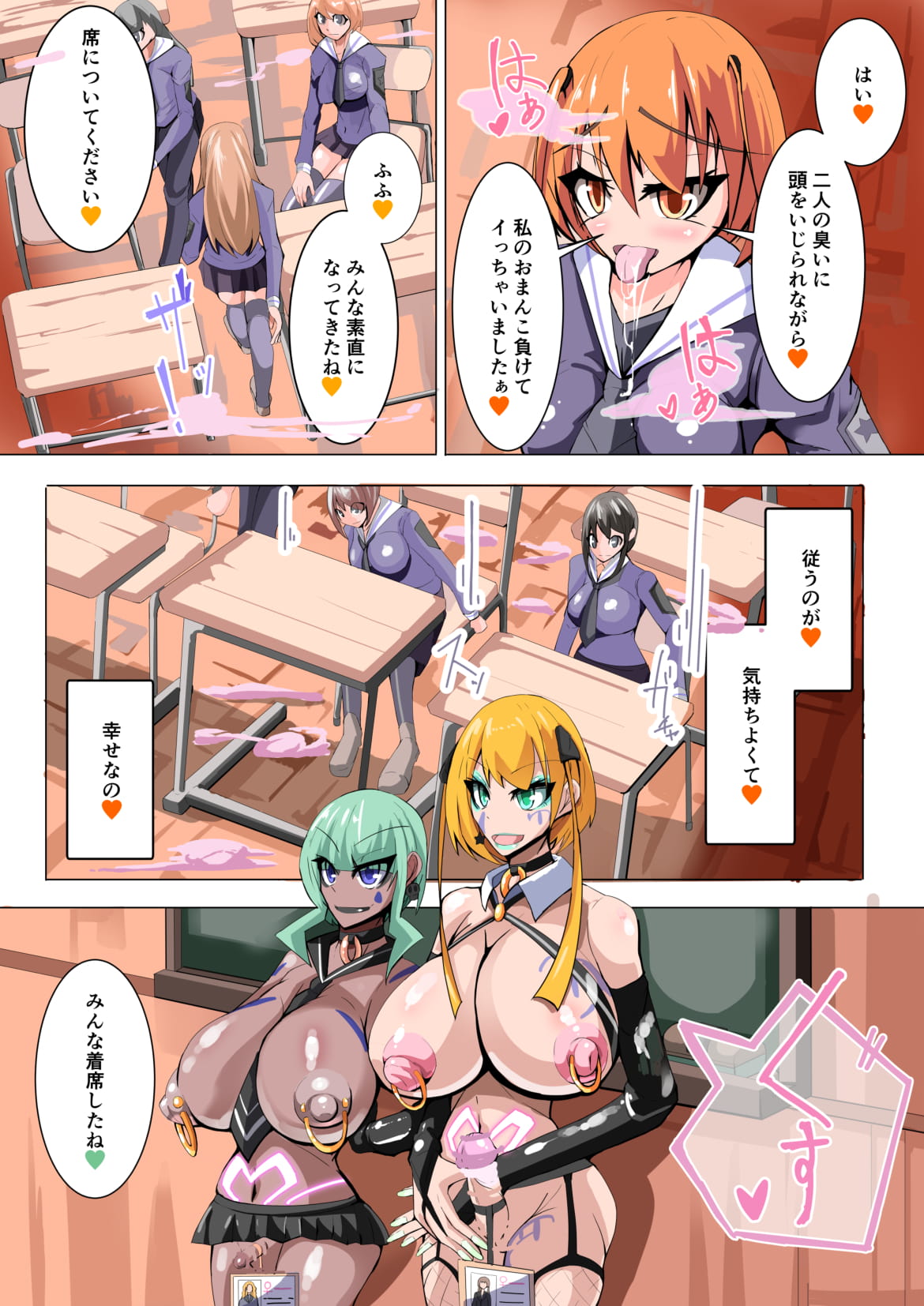 [hentaiworks (Aruma)] Futanari dorei gakuen-ka keikaku 4 page 19 full