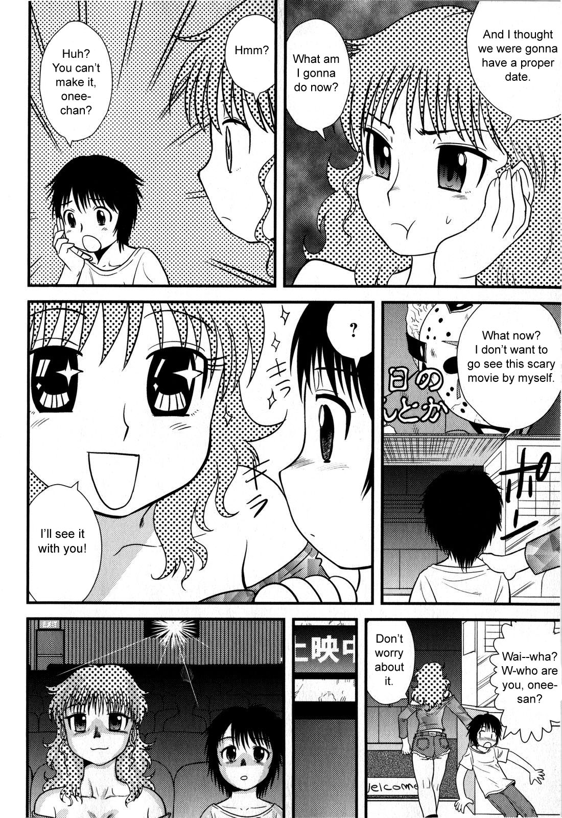 [Juan Gotoh] Abure Date (Dropped Date) [English] page 2 full