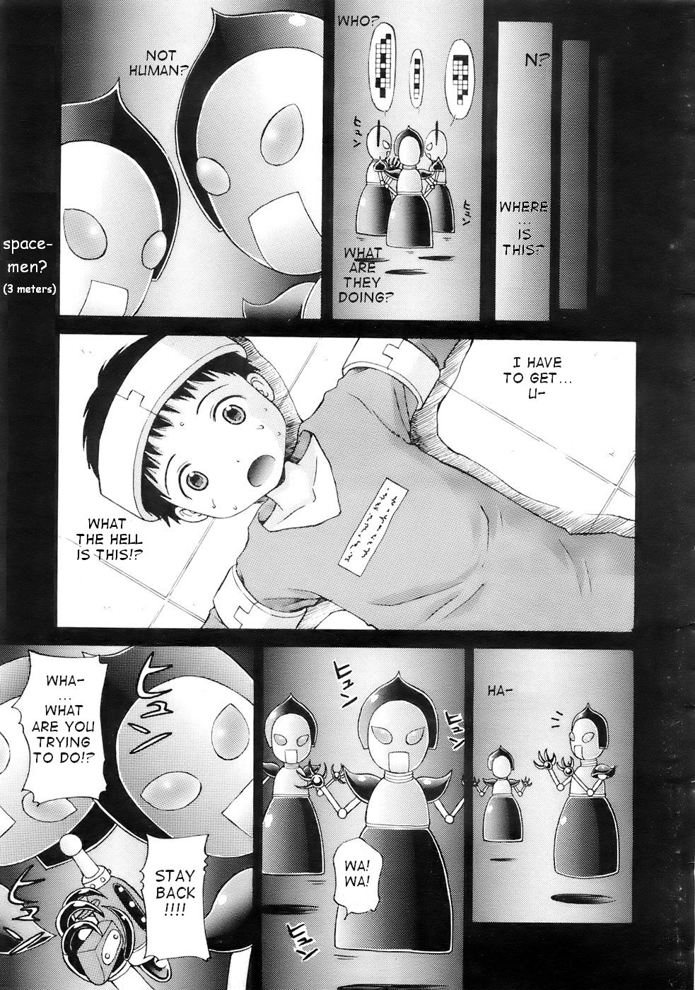 [Nendo] Genshou 1-3 (English) page 18 full