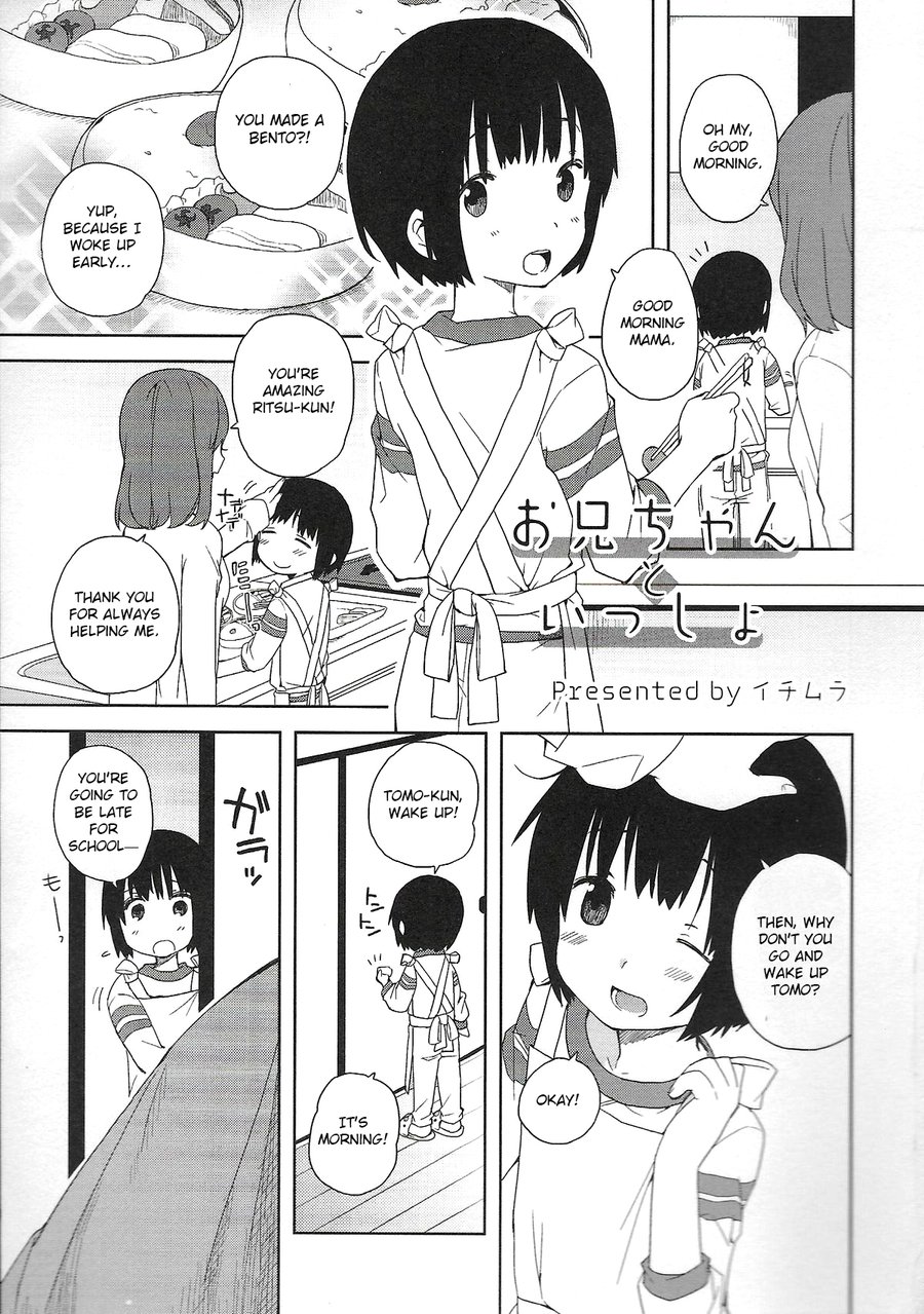 [Ichimura] Onii-chan to Issho (Otokonoko HEAVEN Vol. 20) [English] [Otokonoko Scans] page 1 full