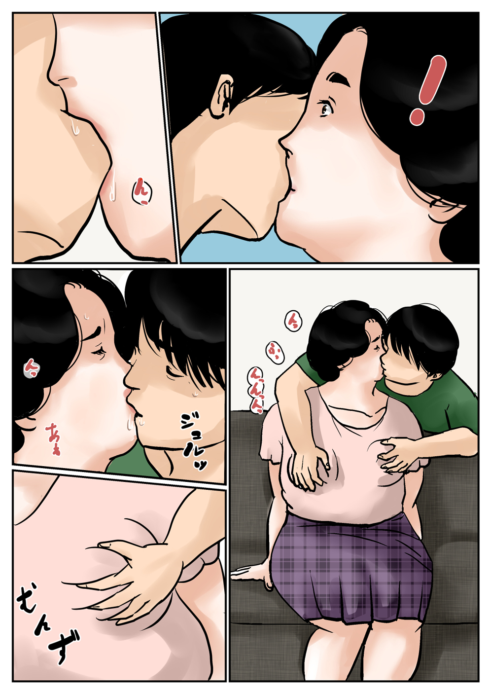 [Come hermitage] Causal relationship over mother-Kazumi 3ｰ page 10 full