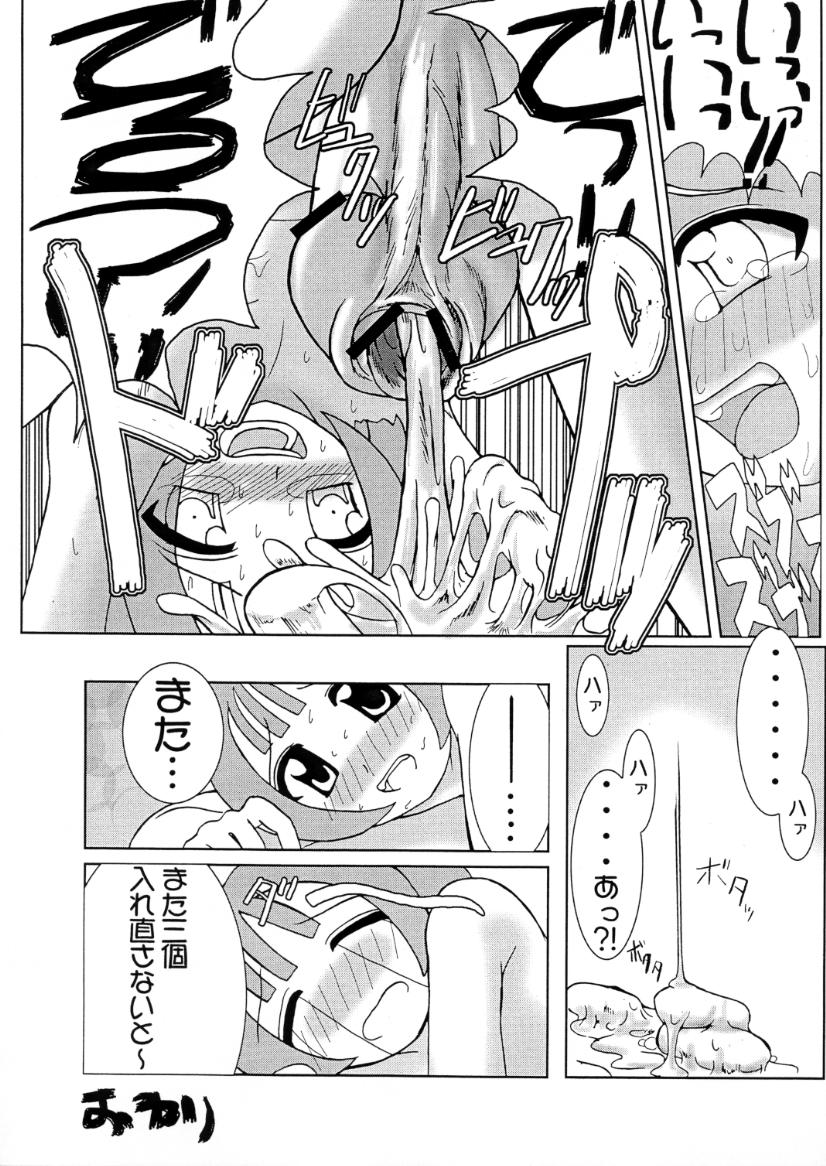(SC10) [Urakata Honpo (Sink)] Urabambi Vol. 2 (Ojamajo Doremi) page 25 full