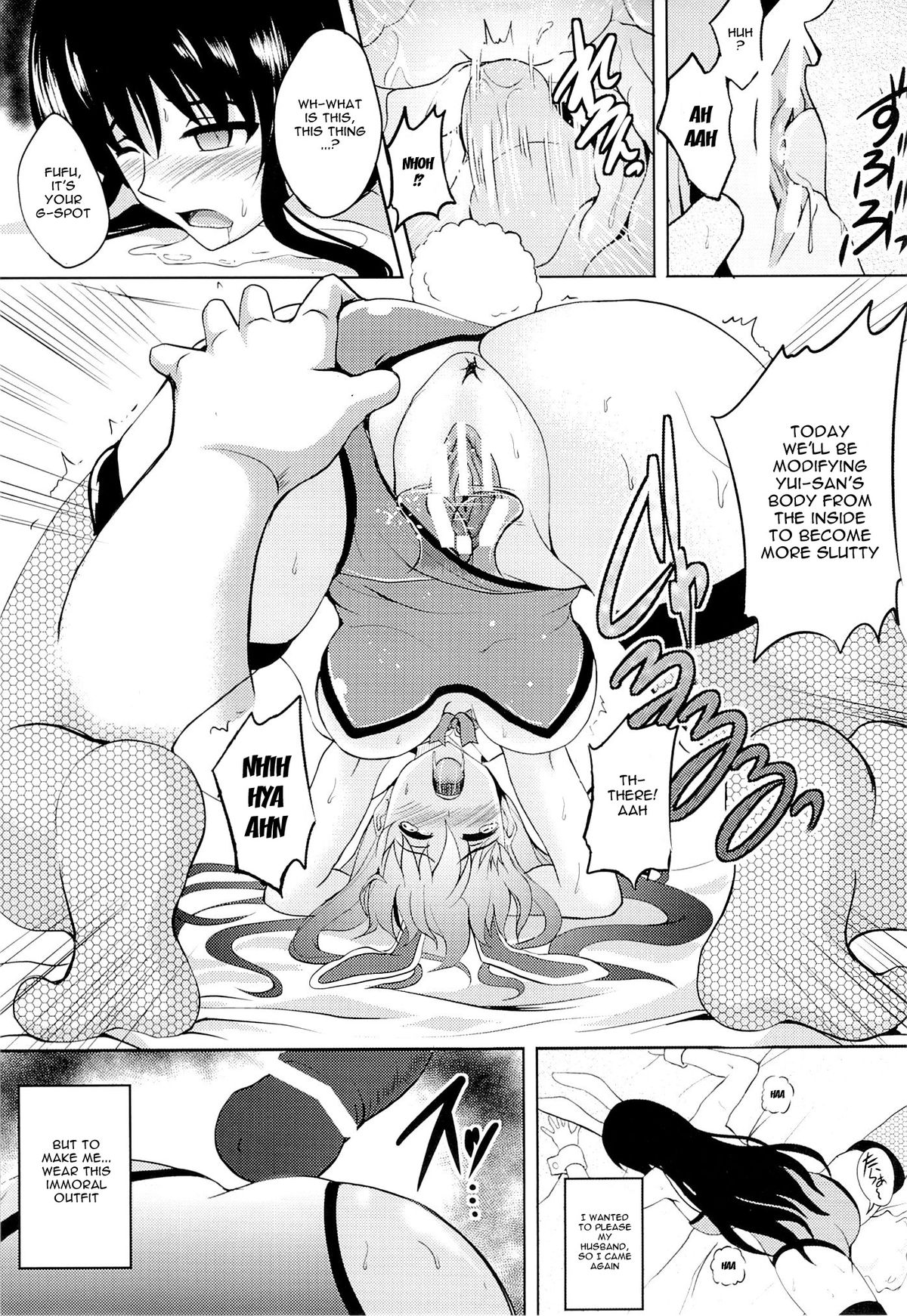 (C87) [Shouchuu MAC (Hozumi Kenji)] Netorare Darkness (To LOVE-Ru) [English] {doujin-moe.us} page 26 full