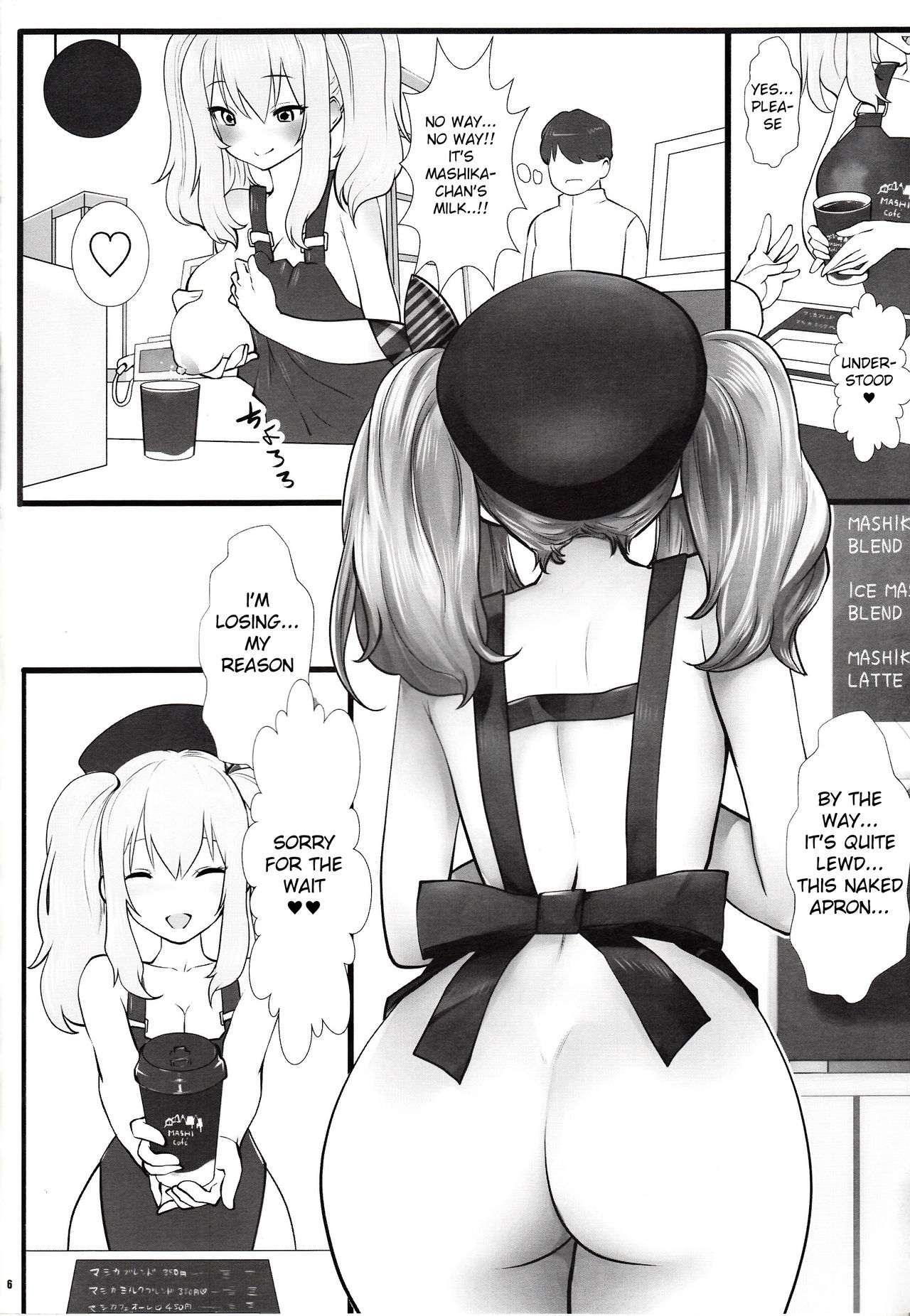 (C90) [METAL (Souryuu)] Amihsak Noswal Efacihcam (Kantai Collection -KanColle-) [English] [Mongolfier] page 5 full