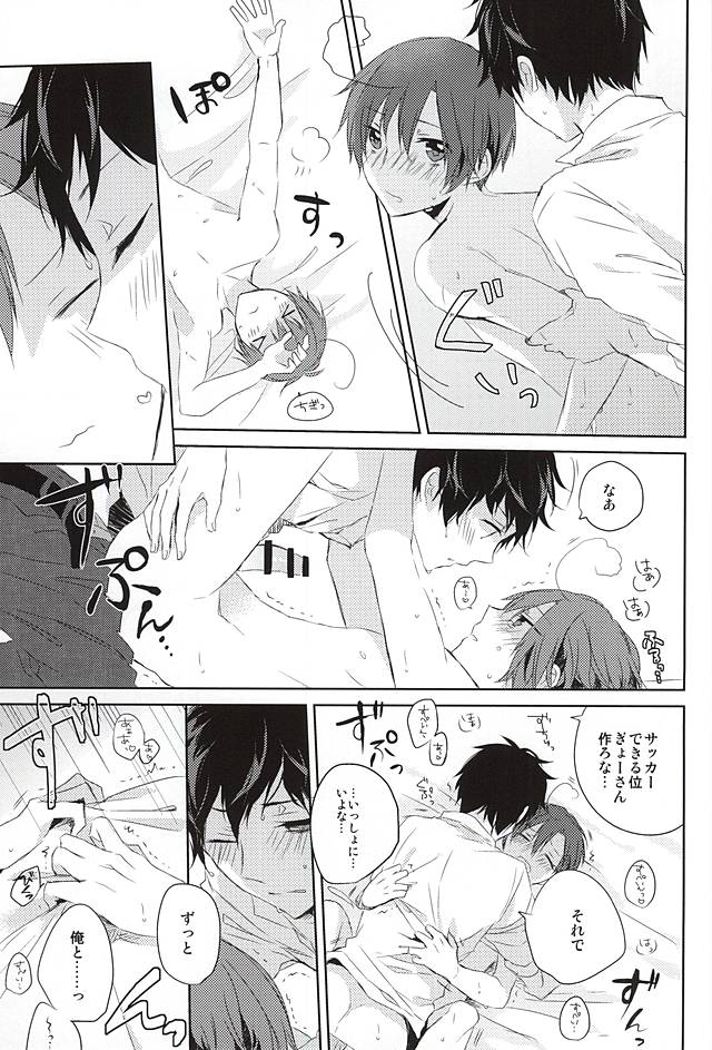 (Gijinka Oukoku 10) [NAMAIKI (Ia)] Oshiete Oyabun (Axis Powers Hetalia) page 25 full