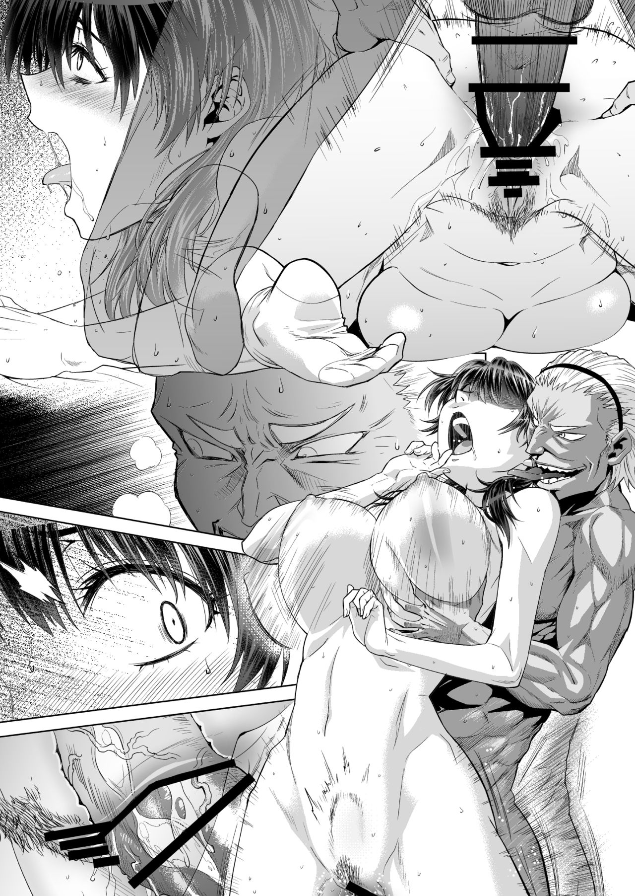 [Kagisippo Tei] Akaneiro no Joukei page 34 full