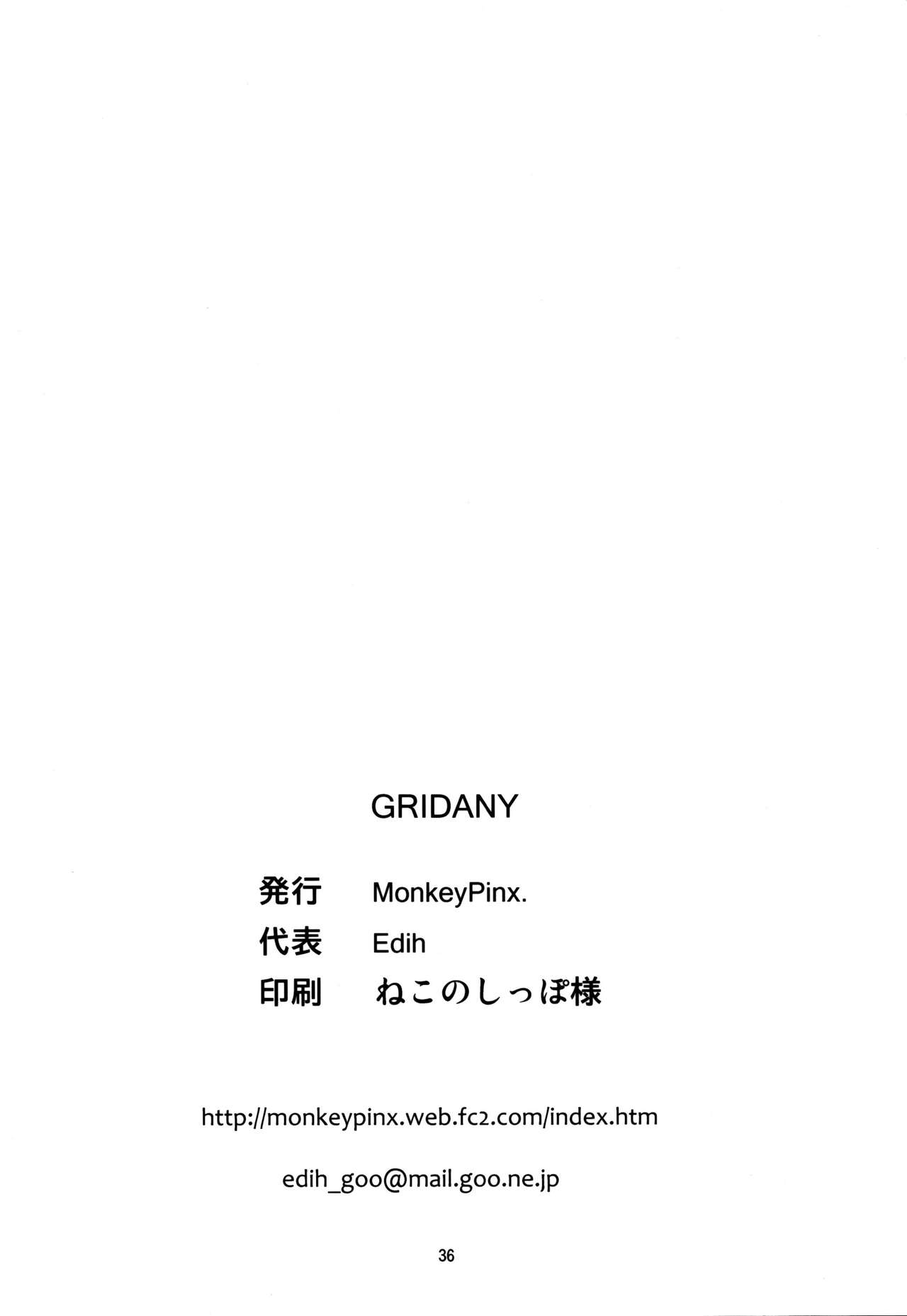 (C79) [Monkey Pinx. (Edih)] GRIDANY (Final Fantasy XIV) [English] [constantly] page 37 full