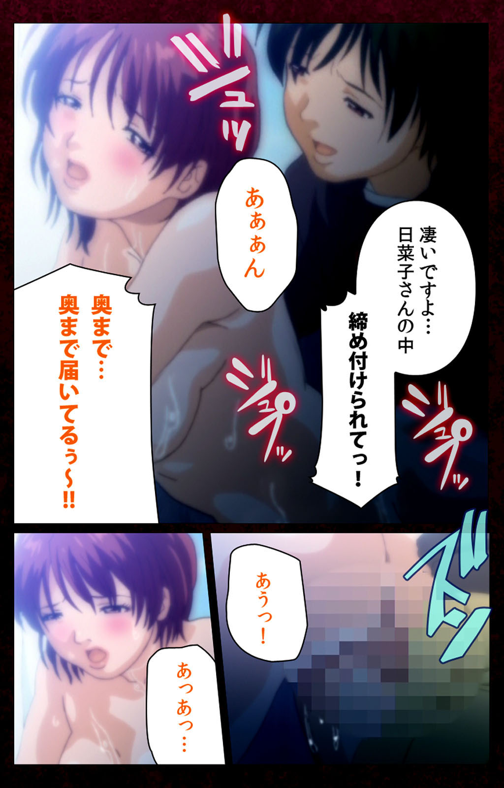 [BlueGale ON DEMAND] [Full Color seijin ban] Mrs Junkie kanzenhan page 80 full