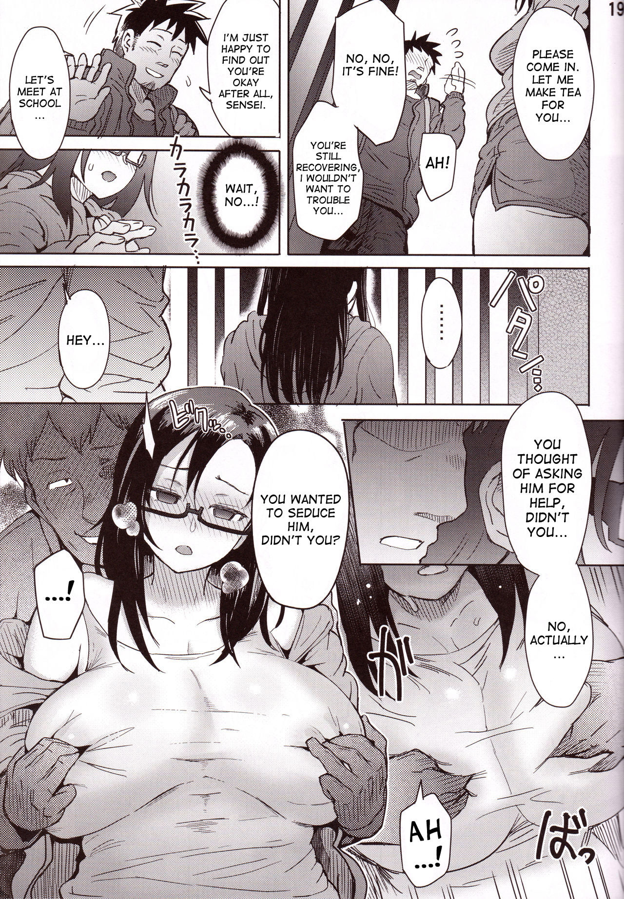 (C92) [Eight Beat (Itou Eight)] Succubus-san o Kataritai (Demi-chan wa Kataritai) [English] [desudesu] page 20 full