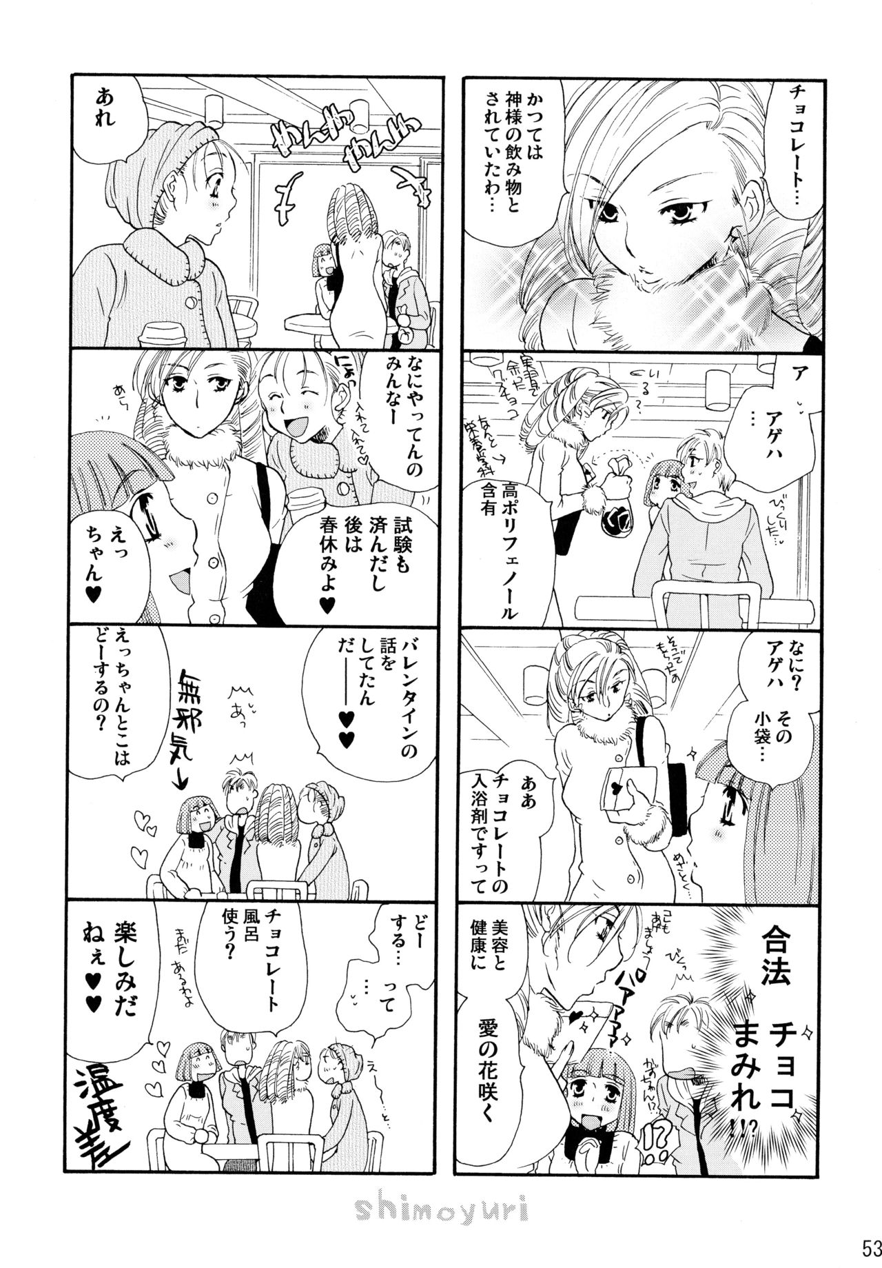 (C83) [Liliya (Ri-Ru-)] Shimoyuri Kouki Soushuuhen page 53 full