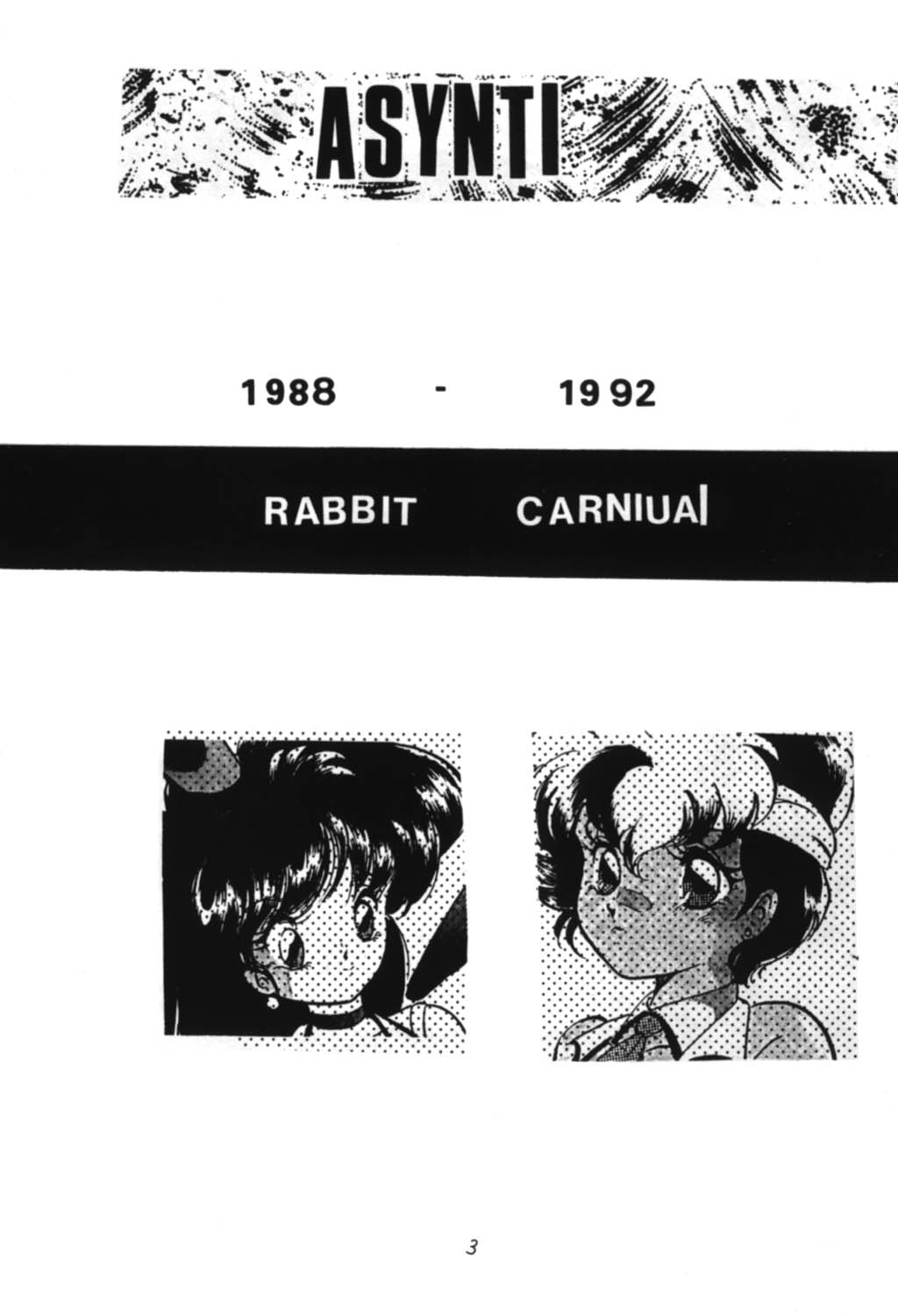 [Ashanti] RABBIT CARNIUAI (Dirty Pair) page 2 full