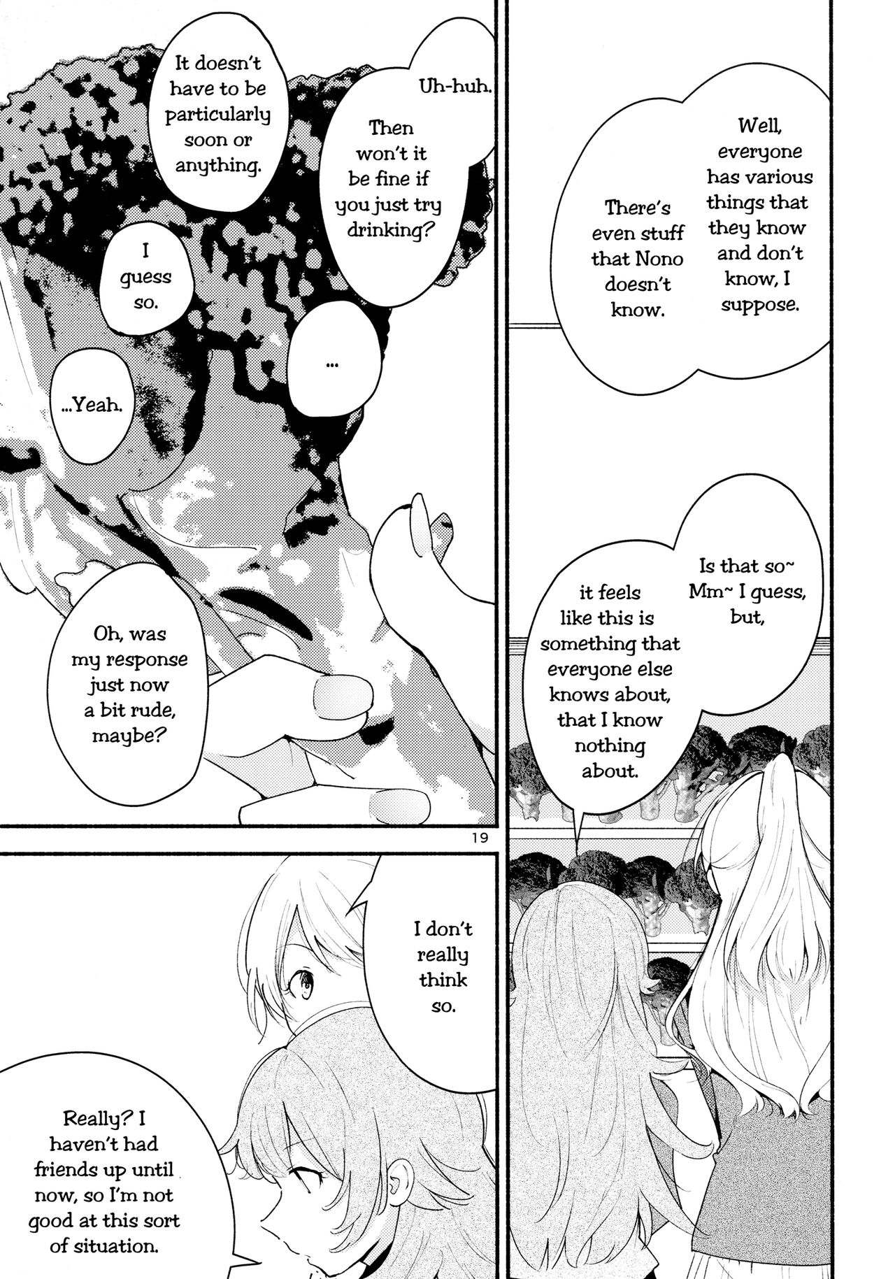 (Girls Love Festival 14) [G-complex (YUI_7)] Namae no Nai Kaijitsu Ichi | Nameless Fruit [English] [TZdY] page 19 full