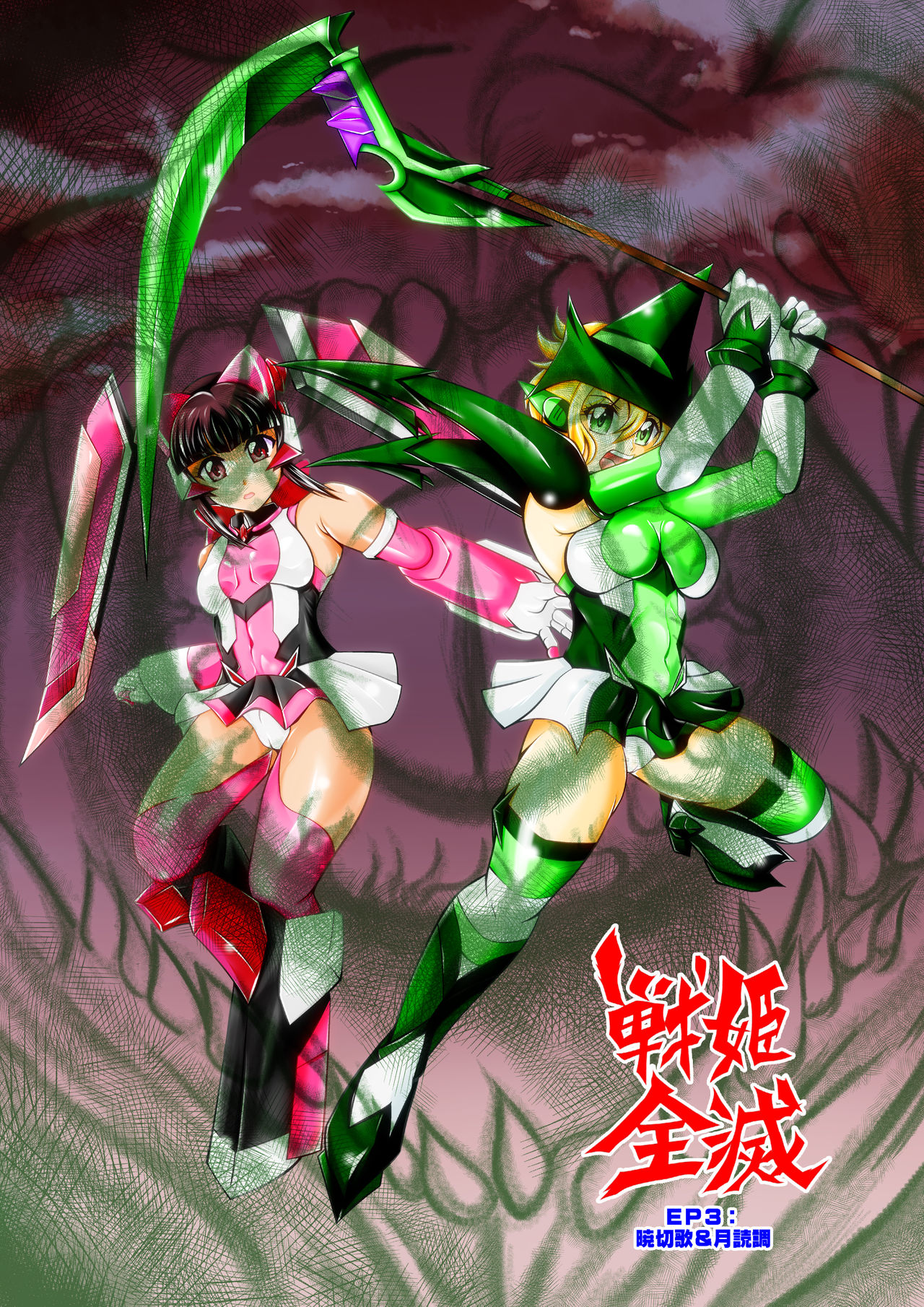 [Studio Kyawn (Murakami Masaki)] Senki Zenmetsu EP 3: Akatsuki Kirika & Tsukuyomi Shirabe (Senki Zesshou Symphogear) [Chinese] [K记翻译] page 27 full