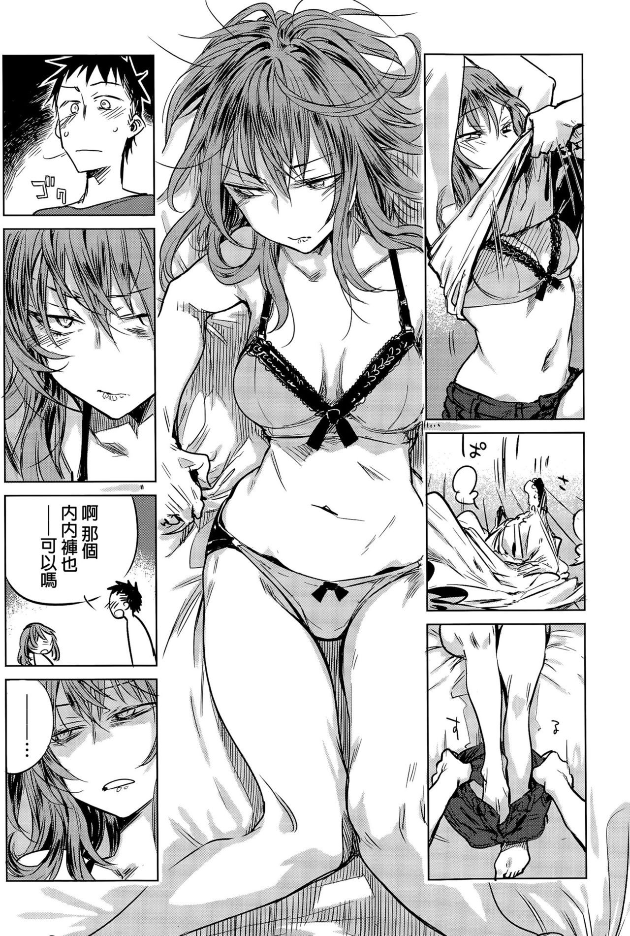 [Ikuhana Niro] Hirakinaori (COMIC Anthurium 031 2015-11) [Chinese] page 6 full