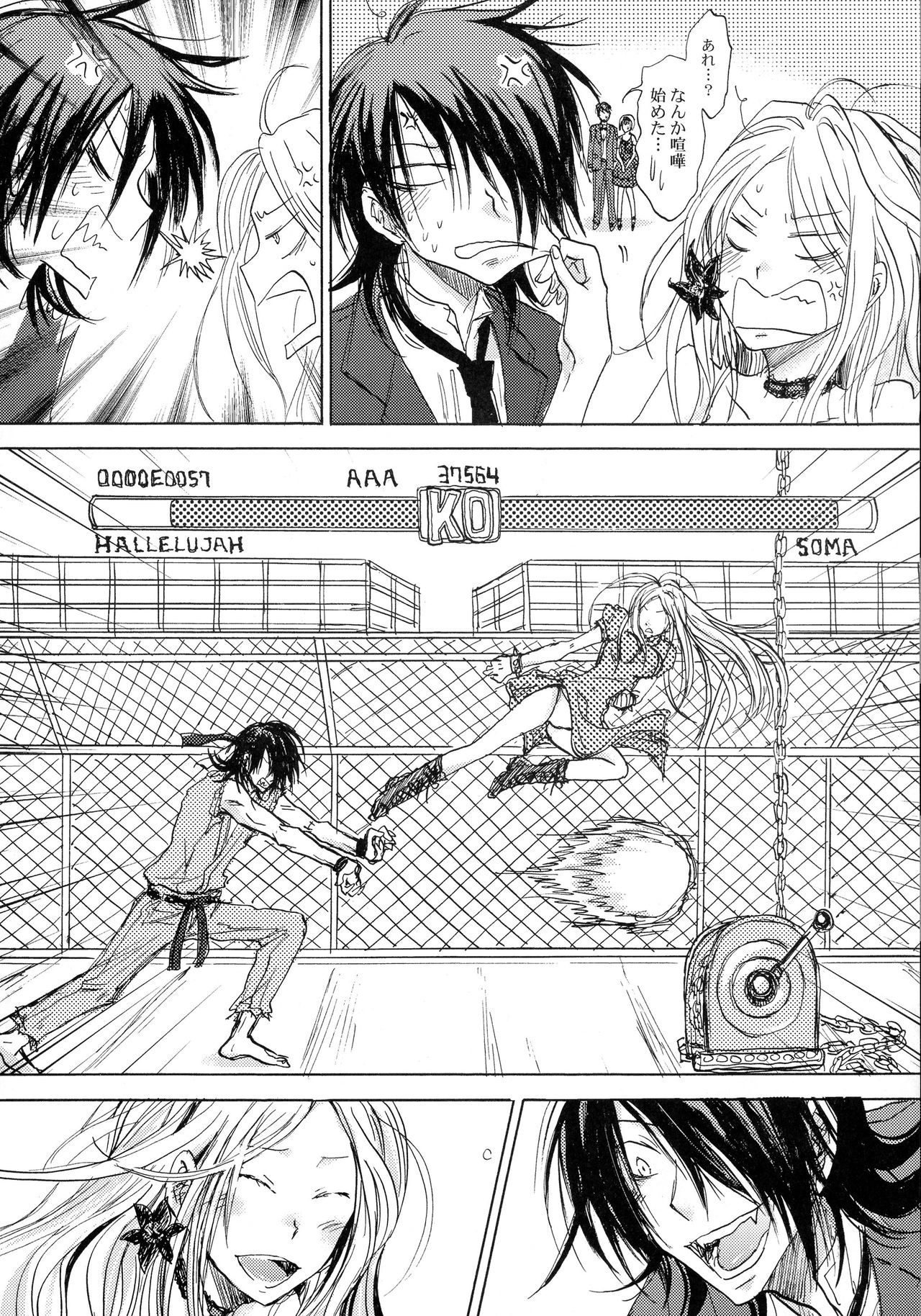 (C75) [OVERDOSE (Hashiba Yachi)] Aitsu ga Usagi o Ugokasu no (Kidou Senshi Gundam 00) page 36 full