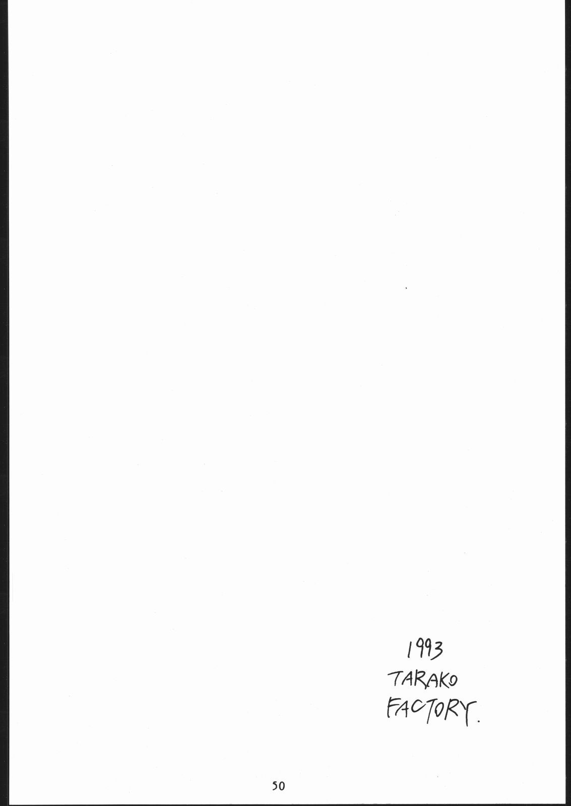 (C44) [Tarako Koubou (Various)] PSYCHO DELICIOUS VOLUME 5 page 49 full