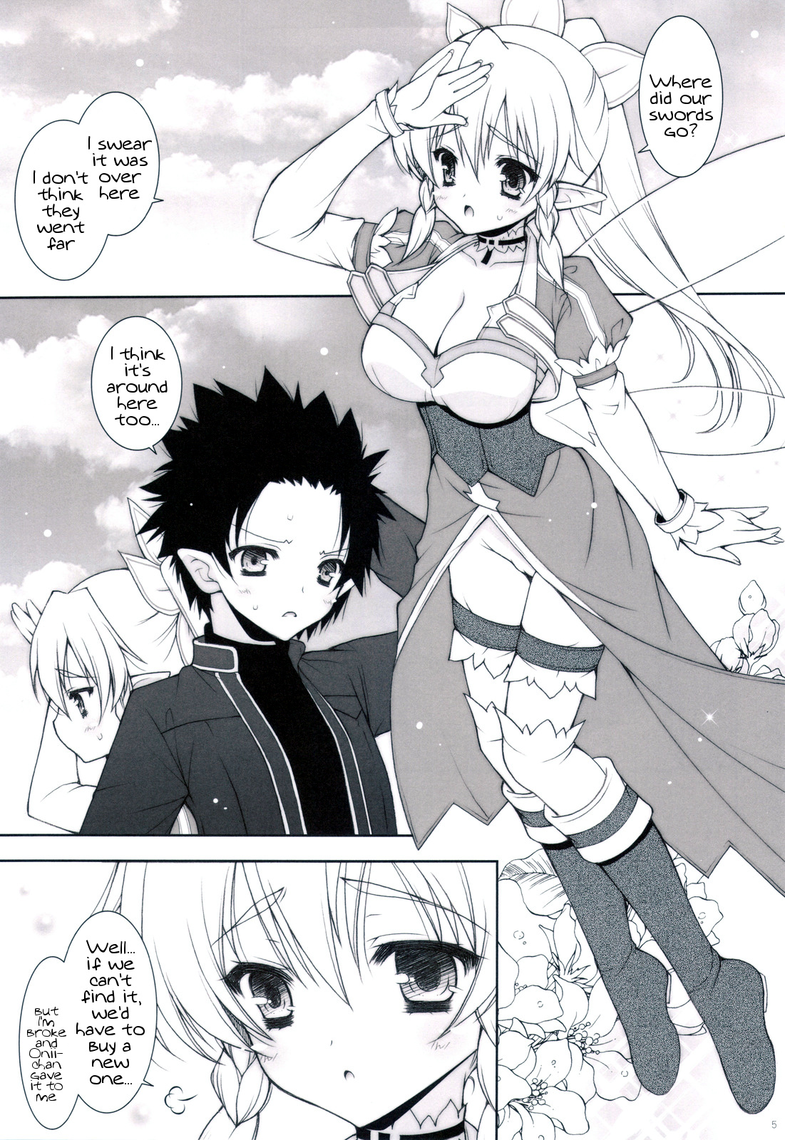 (C83) [Shigunyan] Sex And Oppai + Omake Bon (Sword Art Online) [English] [Tigoris] page 4 full