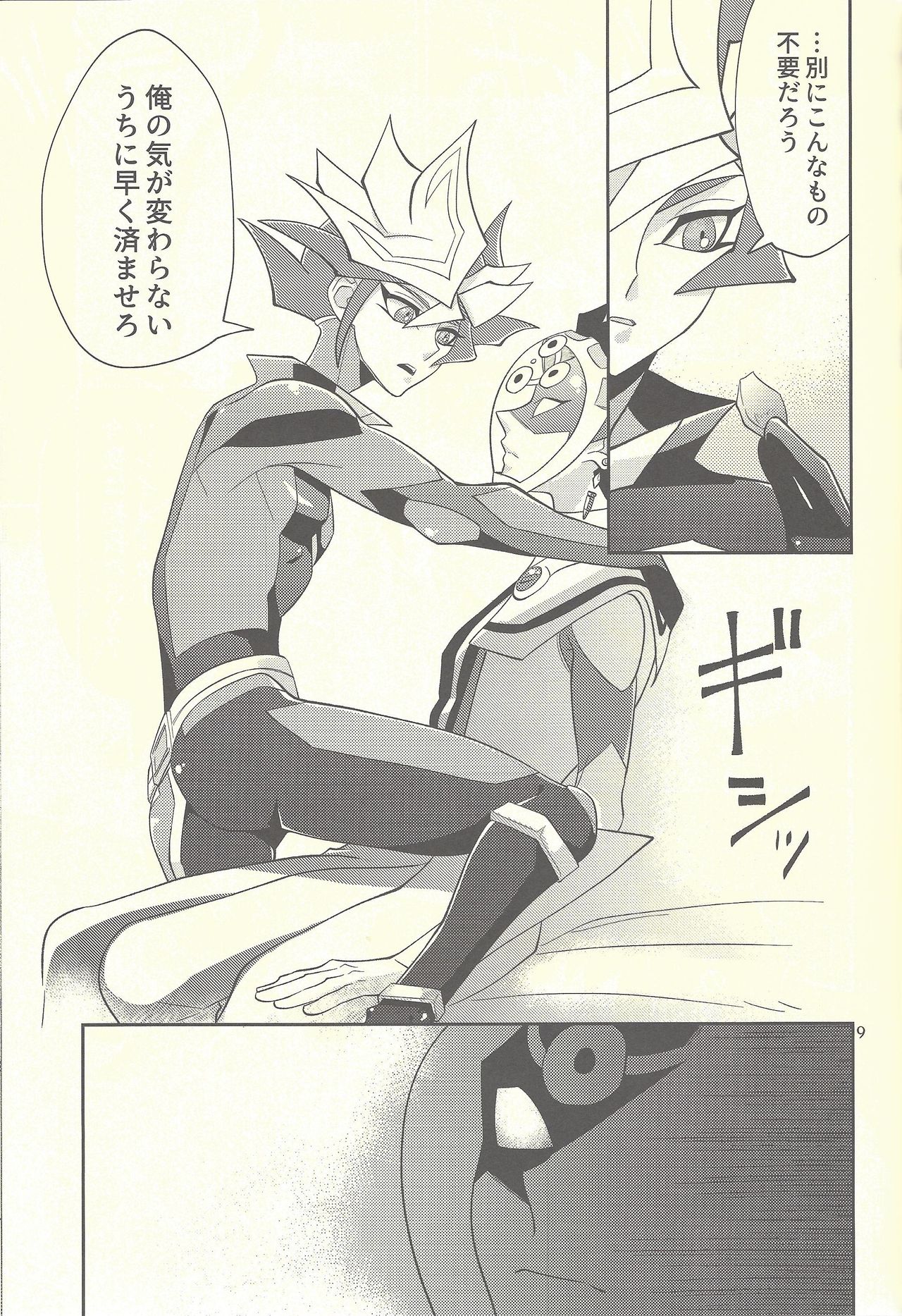 (Chou Ore no Turn 2019) [ZPT (Pomiwo)] Totsuzen desu ga Kekkon Shimashita (Yu-Gi-Oh! VRAINS) page 8 full