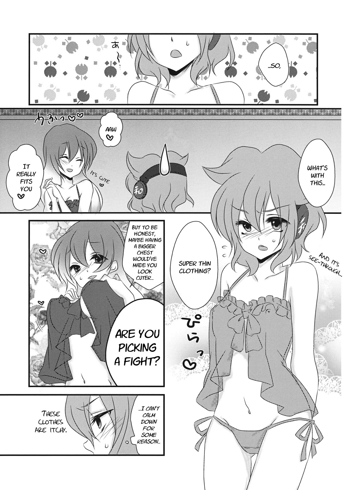 (C84) [Mimippu (Izumimipu)] Koibito Gokko o Shimasenka? | Why Don't We Pretend to Be Lovers (Touhou Project) [English] [Fellowship of Freelancers] page 8 full