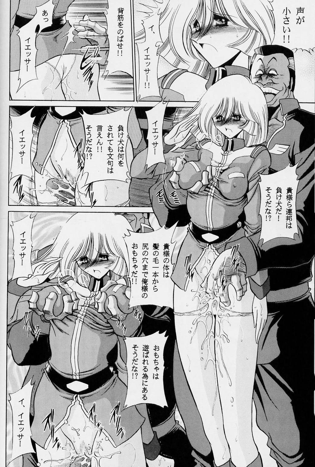 (C63) [Circle Taihei-Tengoku (Horikawa G orou)] G (Mobile Suit Gundam) page 34 full