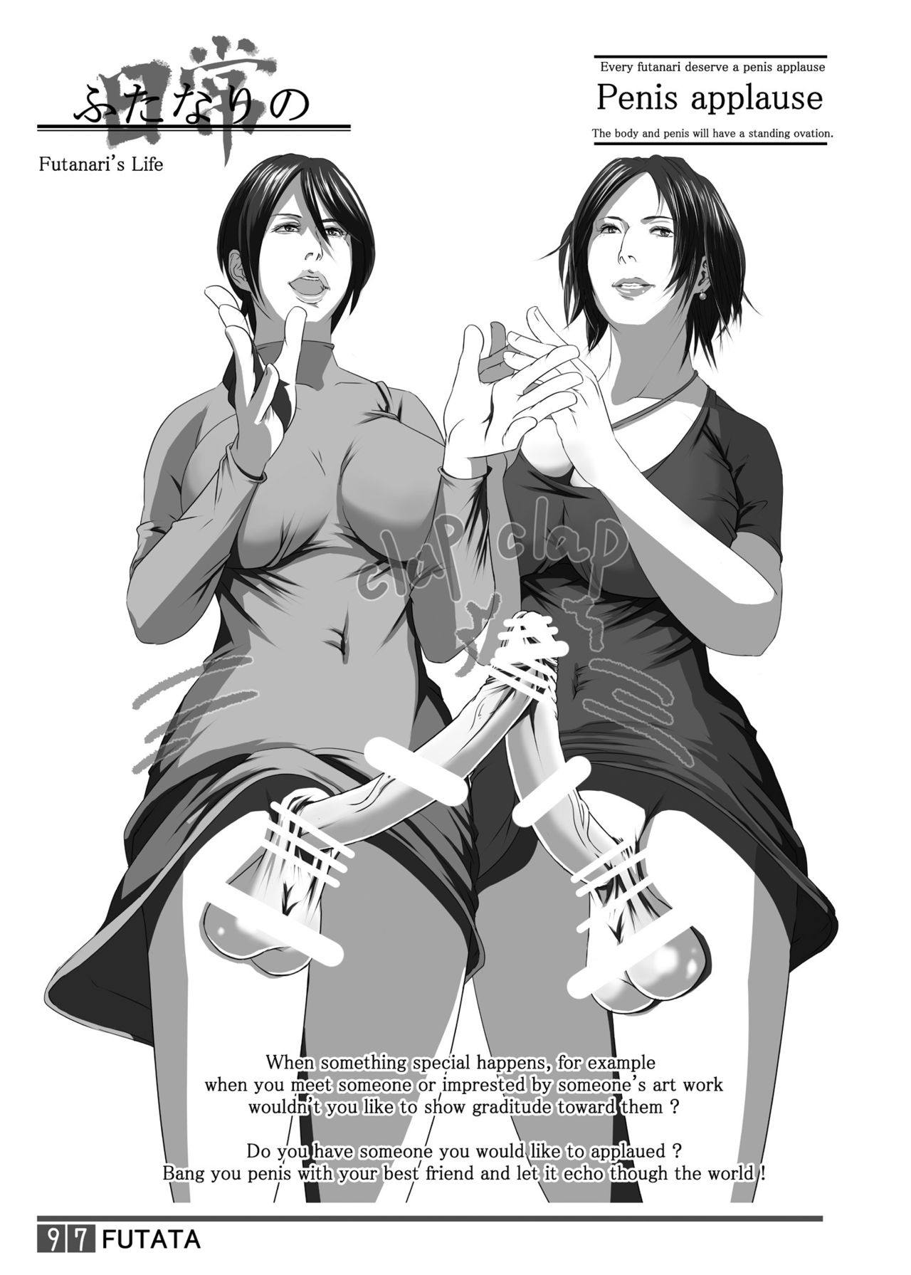 [Adeyaka Kunoichi-dan (Shiranui Mokeiten)] FUTATA First Issue | Futata Soukango (English) [Digital] page 95 full