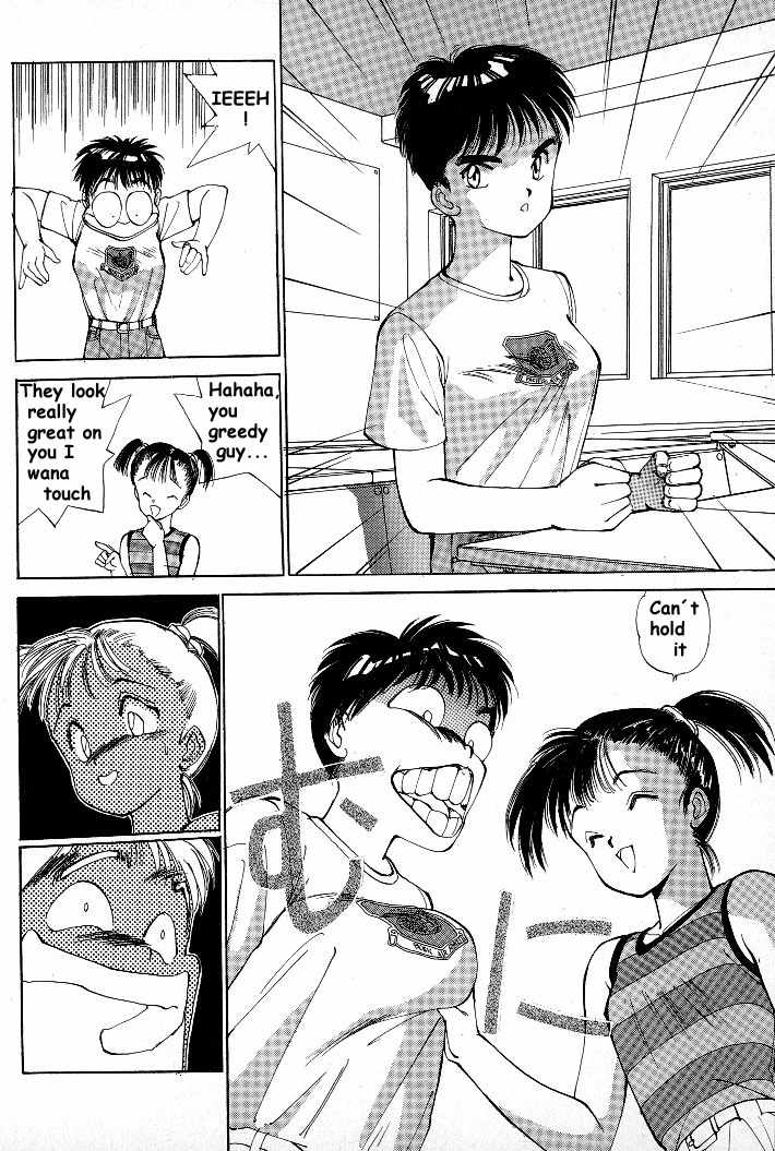 Rei Rei 5 page 13 full
