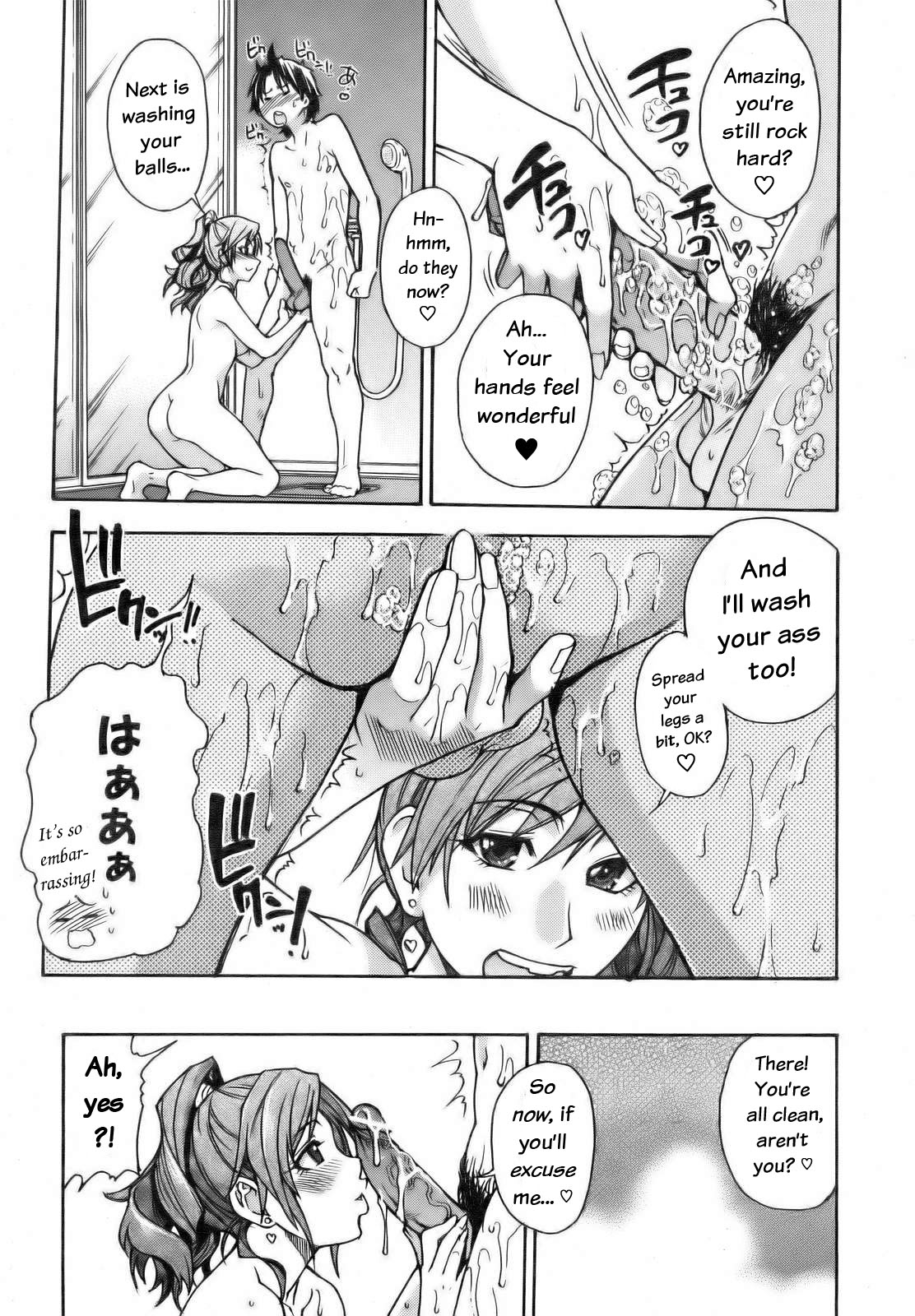 [Shiwasu no Okina] Musume. No Iru Fuuzoku Biru | Musume in a House of Vice Ch. 1-3 [English] [Overlook] page 11 full