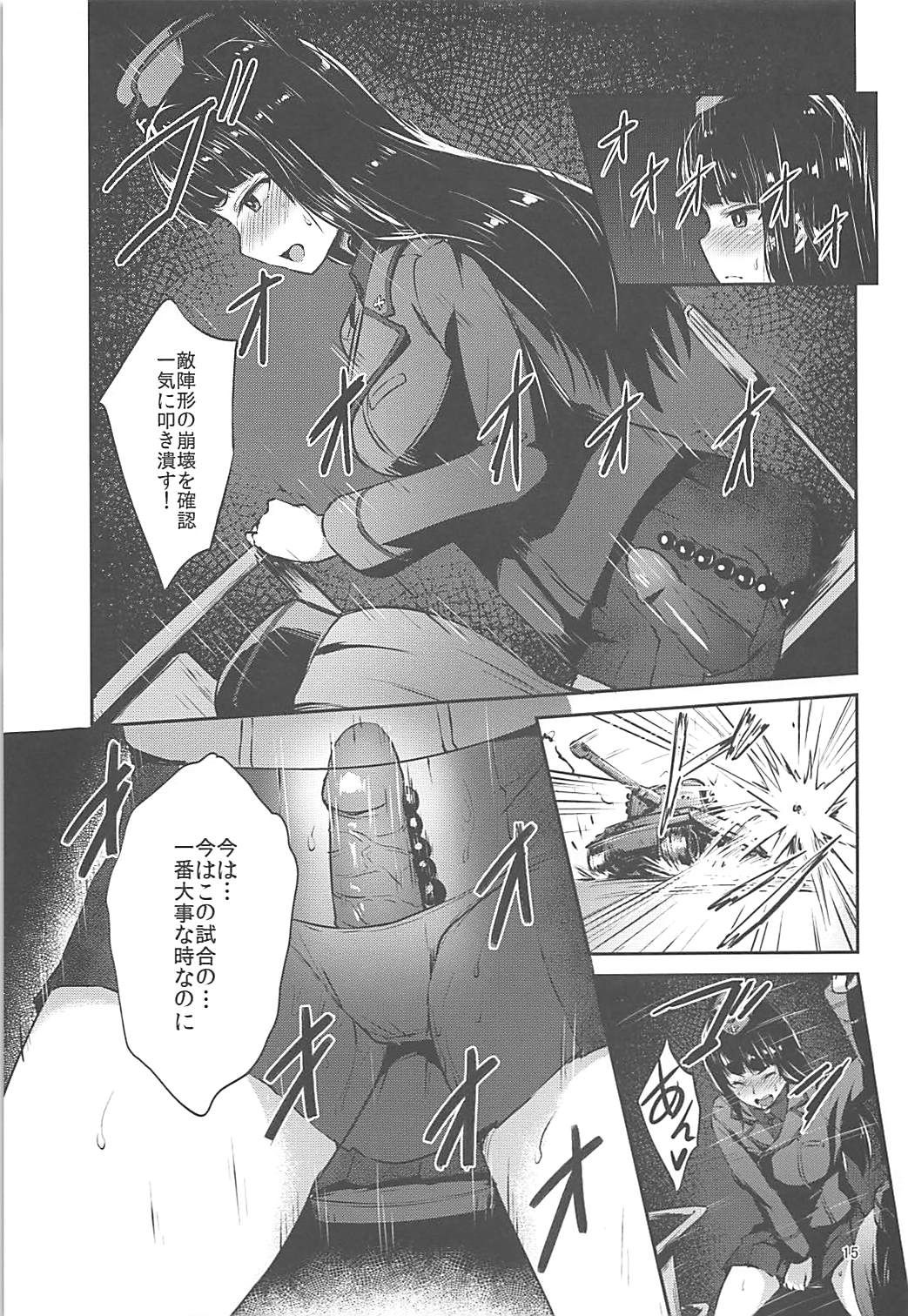 (C92) [chested (Tokupyon)] Nishizumi-Ryuu Iemoto no Sodatekata (Girls und Panzer) page 14 full