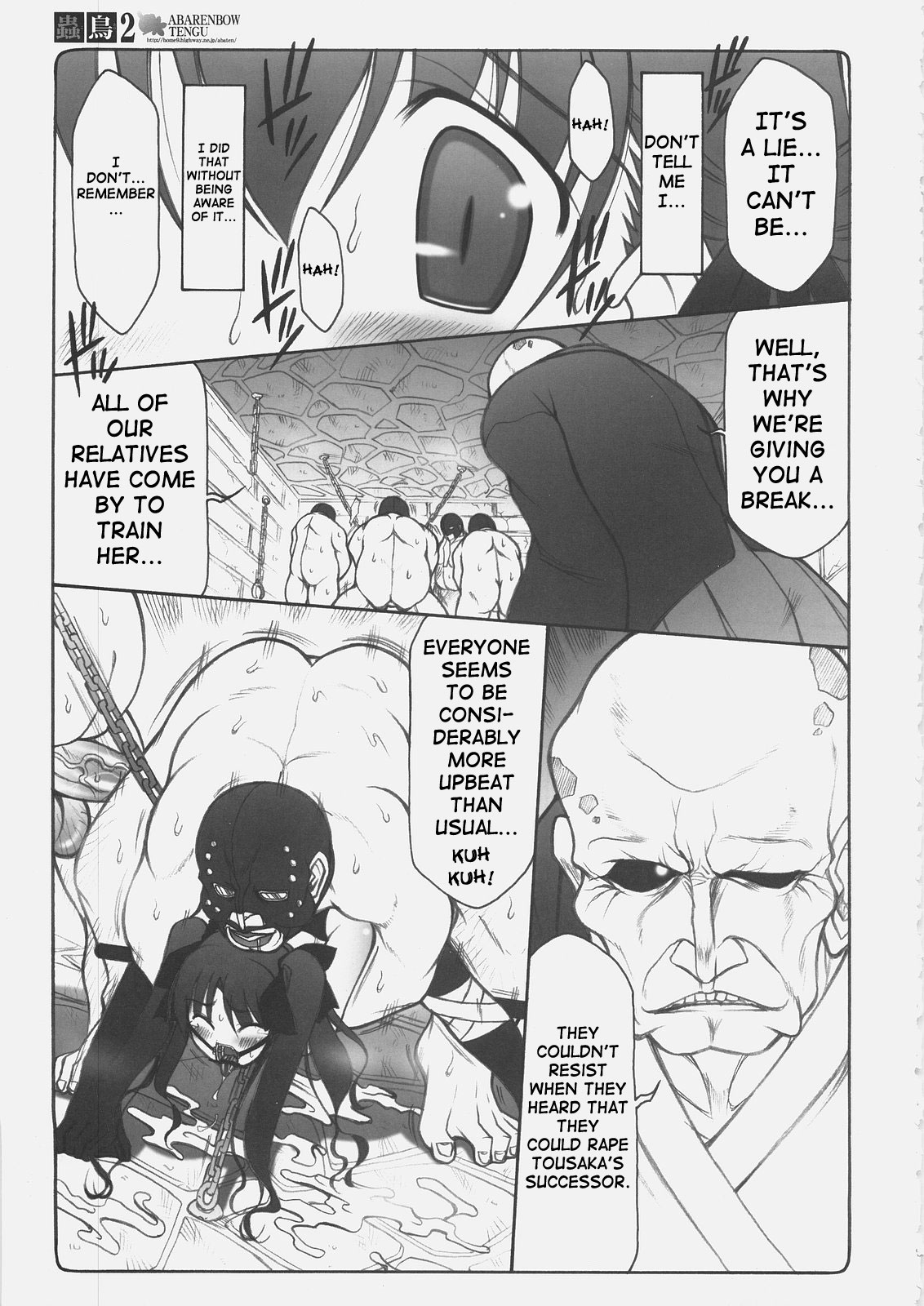 (C69) [Abarenbow Tengu (Izumi Yuujiro)] Kotori 2 (Fate/stay night) [English] page 24 full