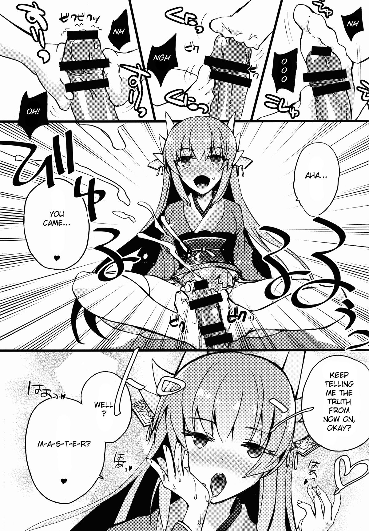 (C89) [Chirorura (Kurota Nichiru)] BLACK EDITION (Fate/Grand Order) [English] [OtherSideoftheSky] page 14 full