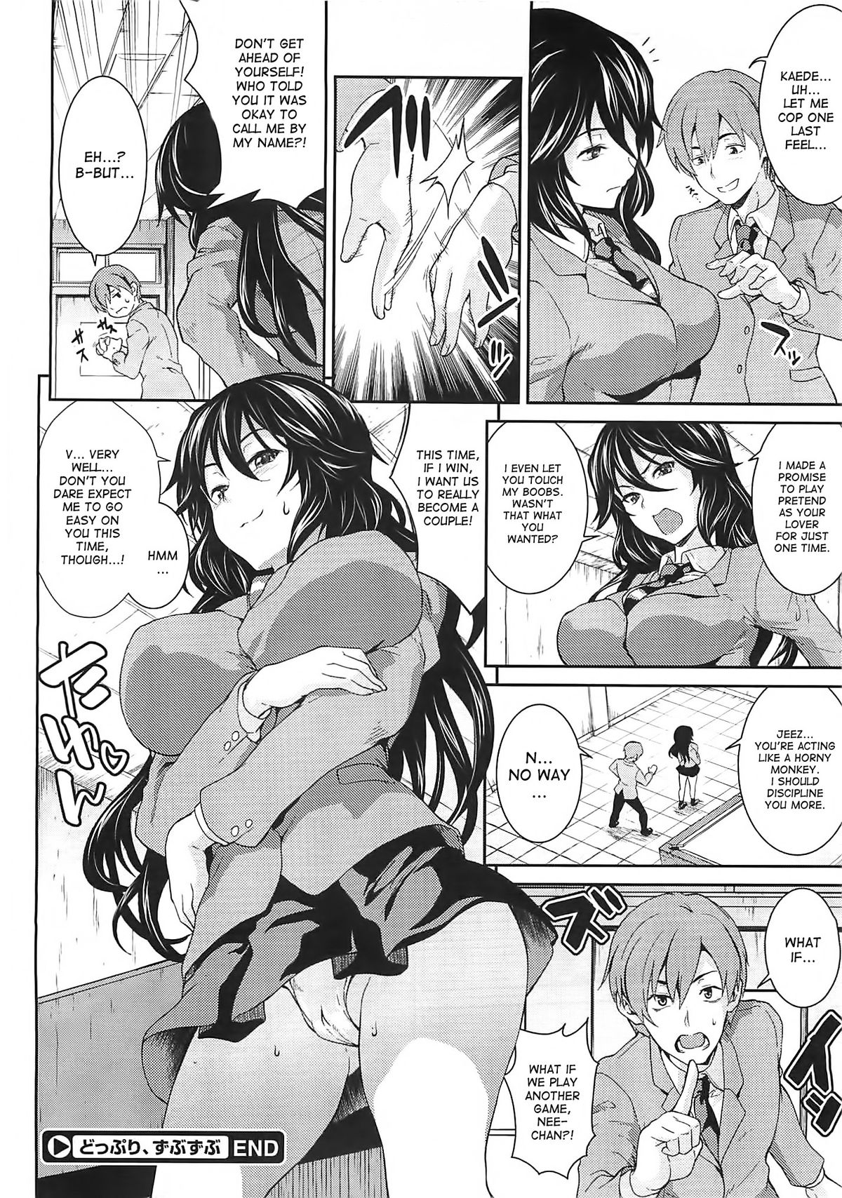 [soba] Doppori, Zubu Zubu (COMIC Megastore 2012-03) [English] {desudesu} page 24 full