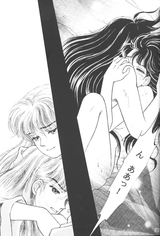 Tsuitachi no yoru (Inuyasha) page 24 full