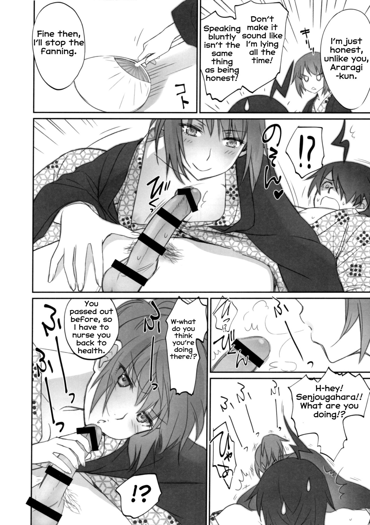 (C89) [Bloody Okojo (Akutagawa Manbou, Takakujyu)] Hitagi Family Chuuhen (Bakemonogatari) [English] [Erozbischof] page 10 full
