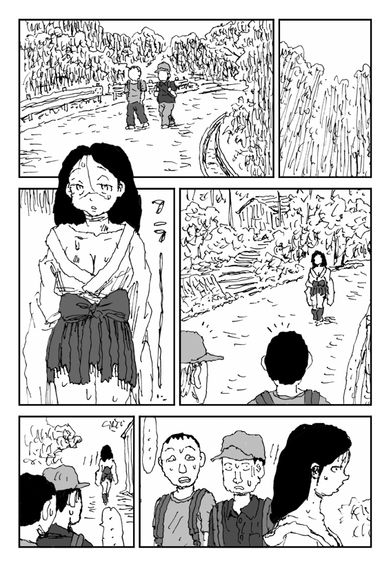 [Touta] Scapgegoat girl named Higuchi page 30 full