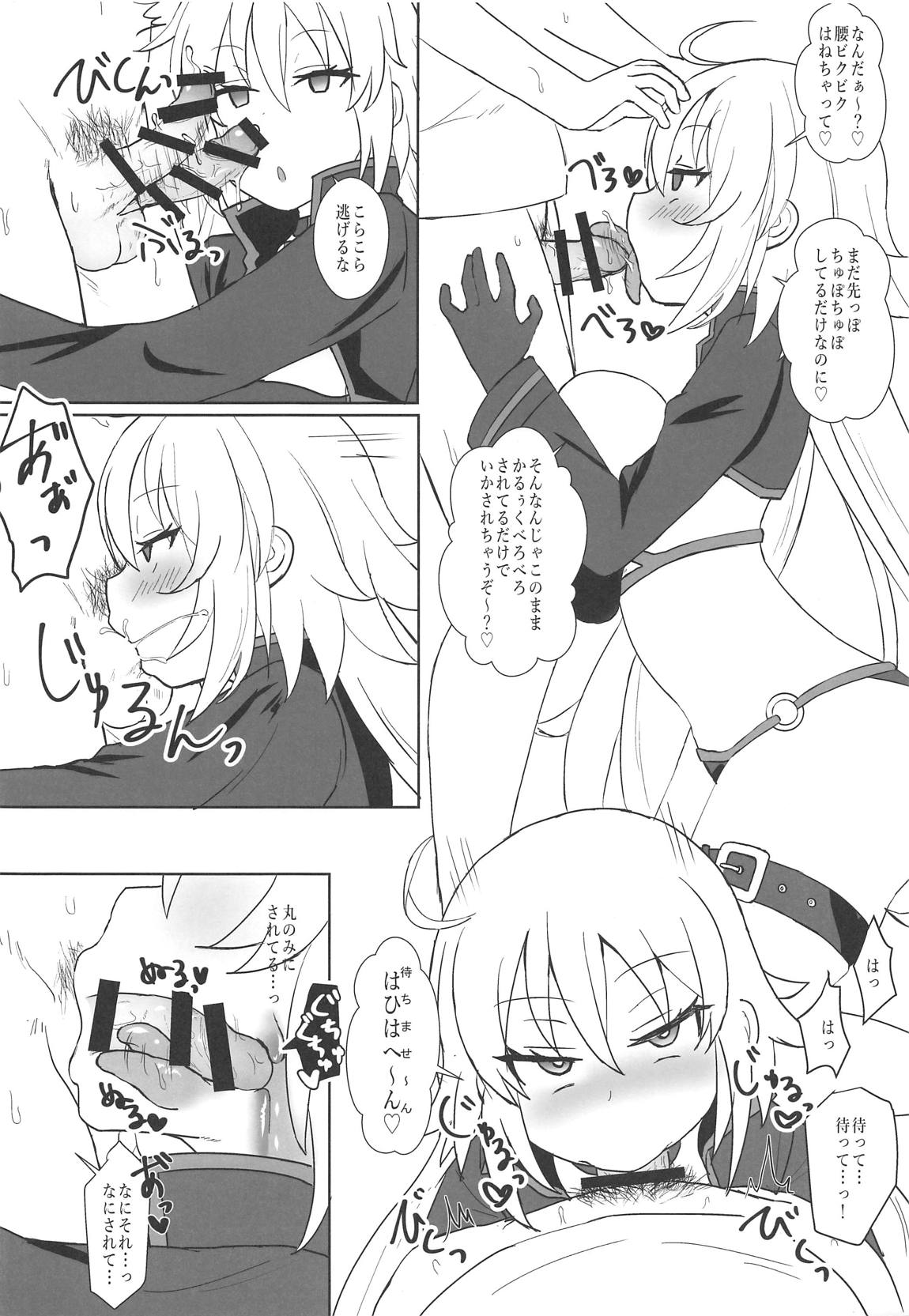 (COMIC1☆15) [Mizore Nabe (Mizore)] Jeanne Alter no Cosplay Tsuide ni XXX Suru Ane (Fate/Grand Order) page 13 full