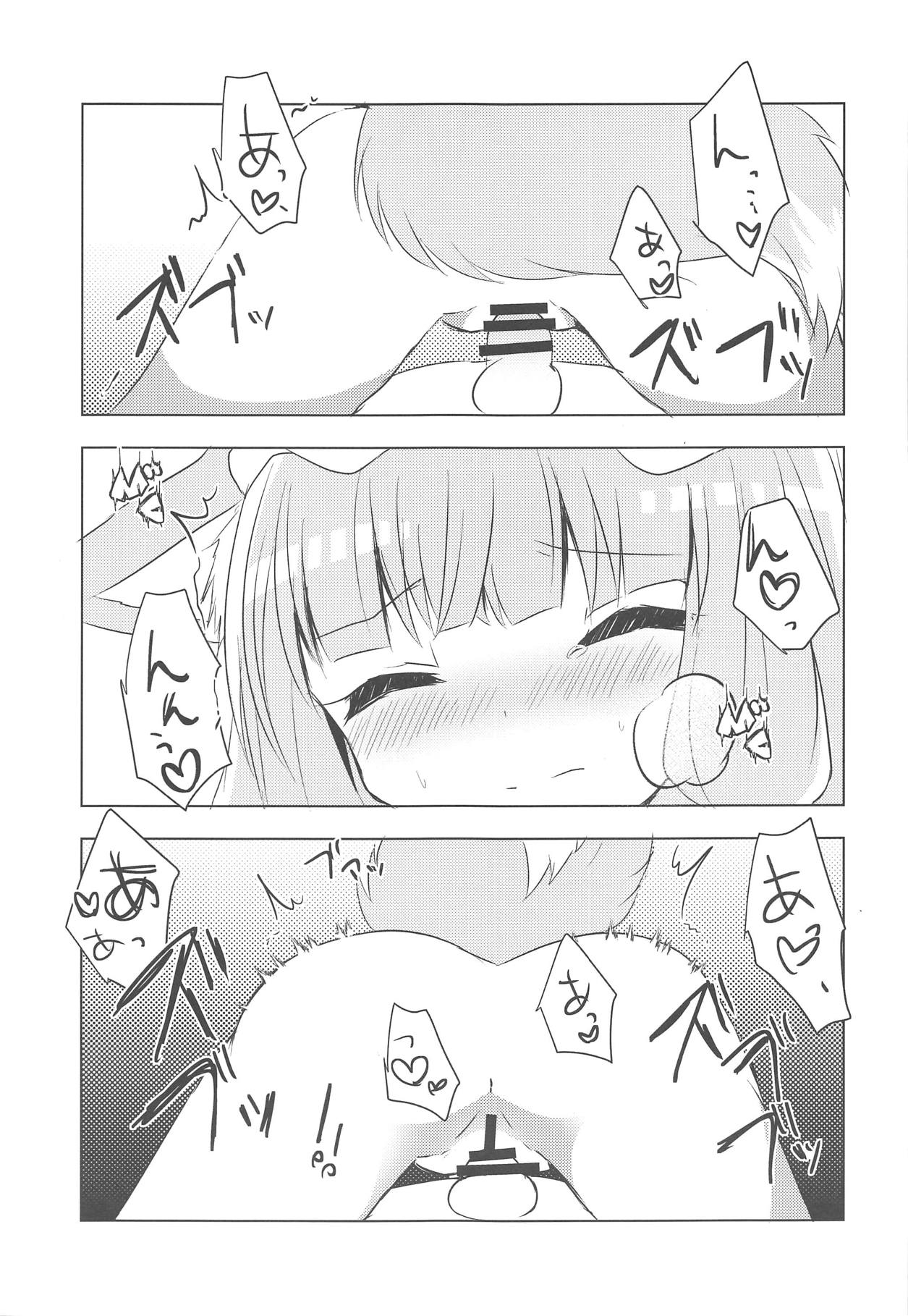 (SC2019 Summer) [Slime Kikaku (Kuriyuzu Kuryuu)] PriConne Konekone Re:Dive! 3.5 (Princess Connect! Re:Dive) page 10 full