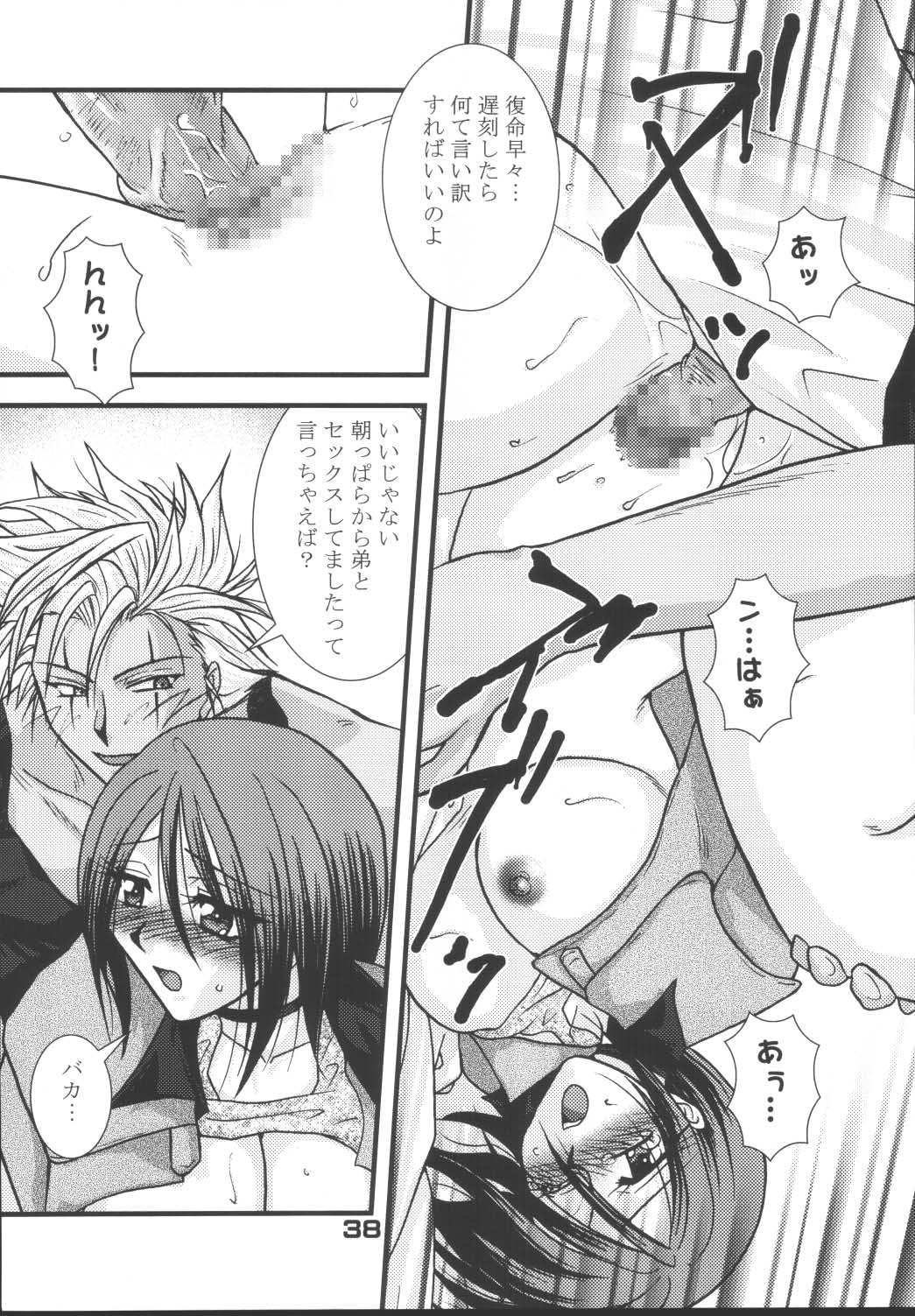 (C67) [KKI (Kogma Pierre)] Tokihanatsu × Tokihanate (King of Fighters) page 37 full