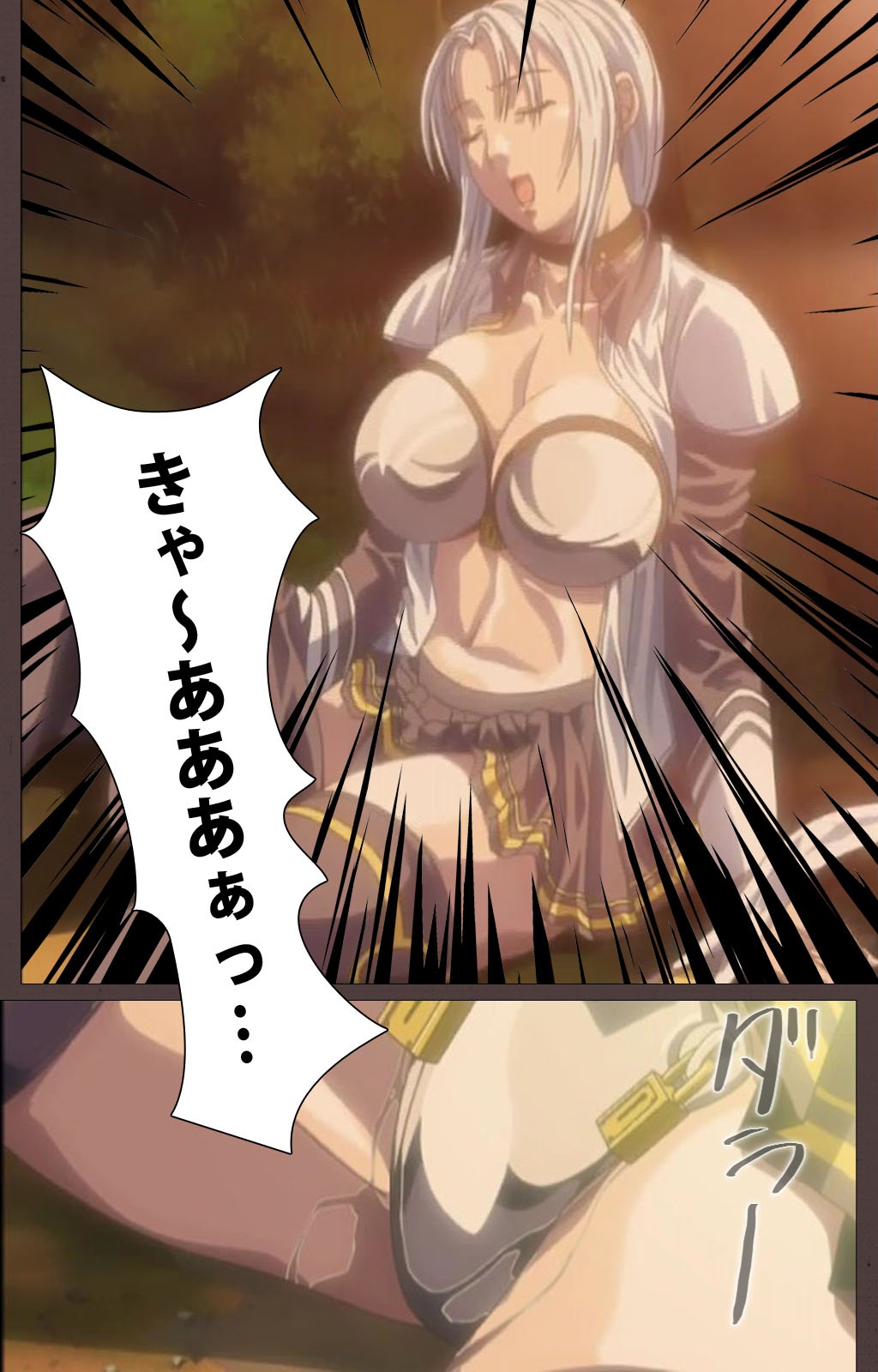 [Kururi Active] [Full Color Seijin Han] DISCIPLINE Daiyonshou Complete Ban [Digital] page 50 full