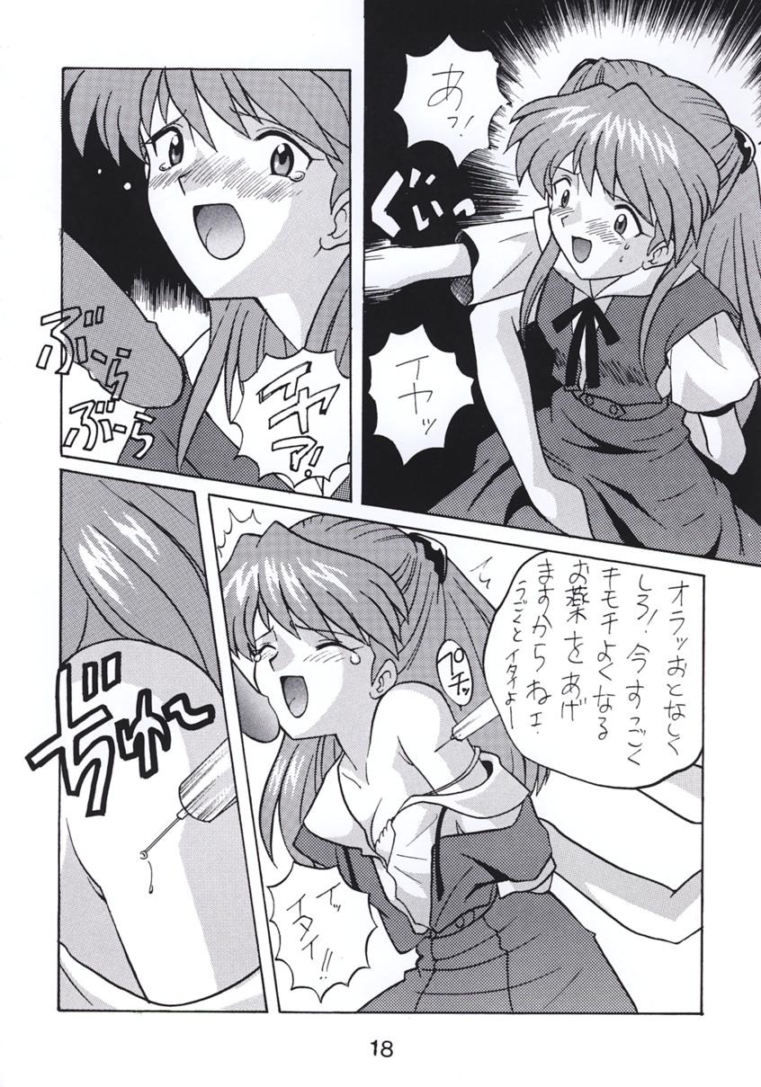 [Nagisawaya (Nagisawa Yuu)] SIRUMANIA Vol.2 (Neon Genesis Evangelion) page 17 full