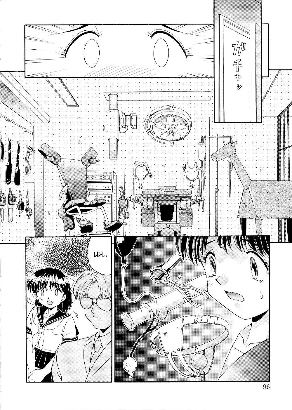 [MIZU YOUKAN] Complex - The Examining Room [ENG] page 20 full