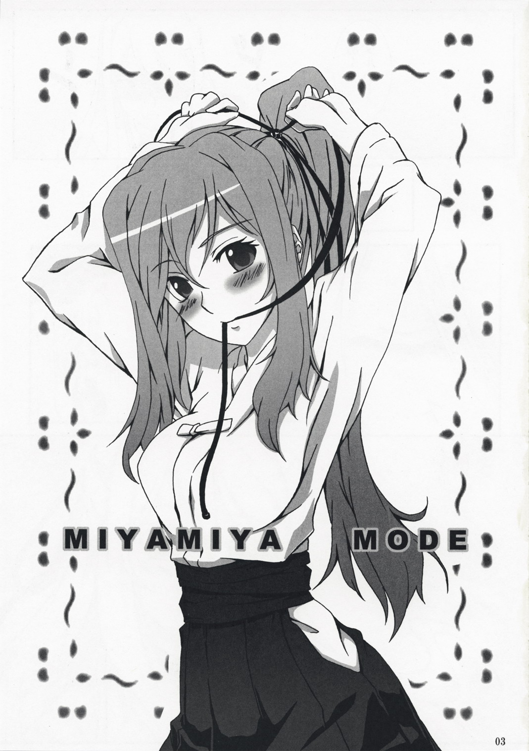 (C73) [Z-FRONT (Kagato)] MIYA MIYA MODE (Bamboo Blade) page 2 full