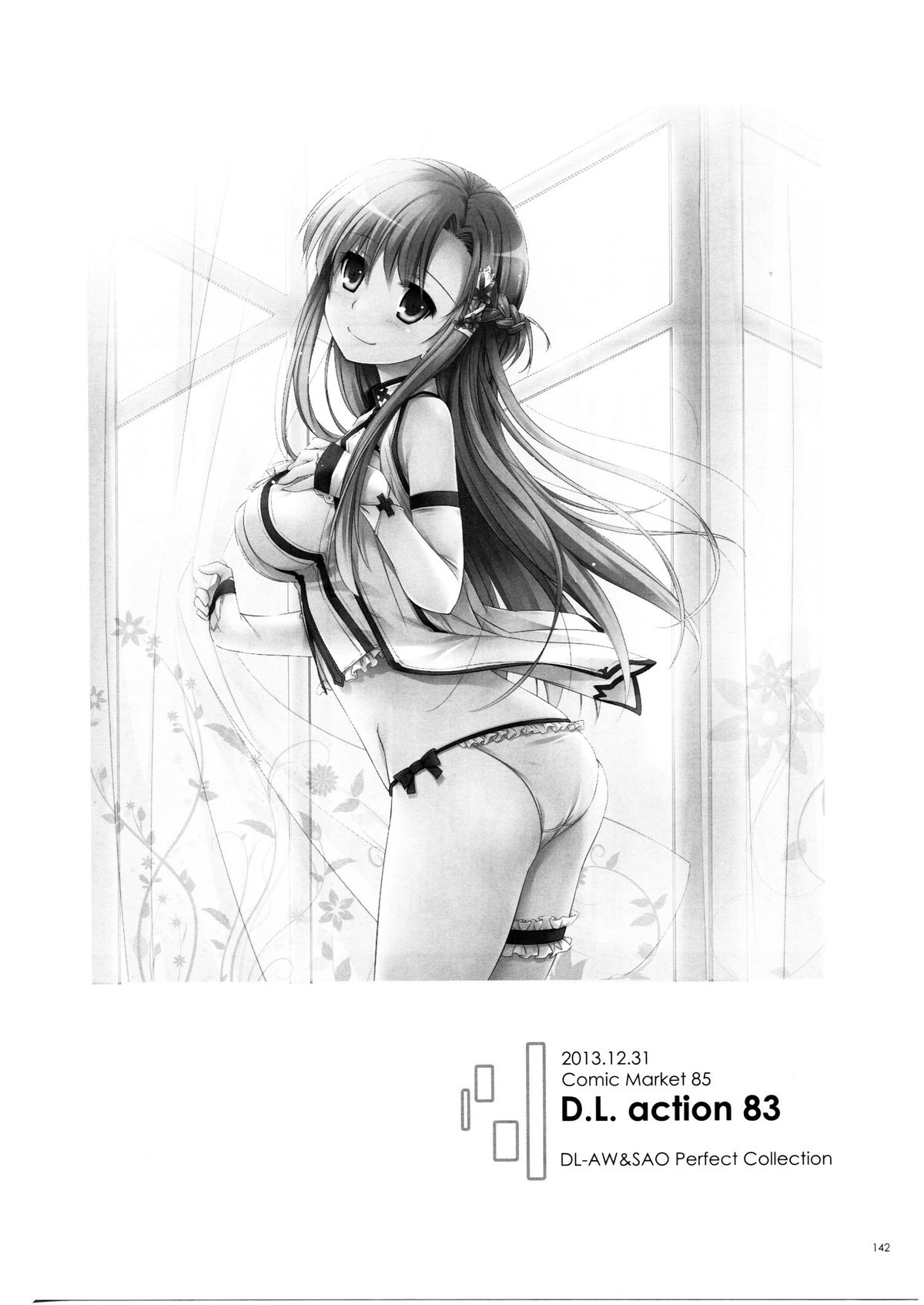 (C86) [Digital Lover (Nakajima Yuka)] DL AW&SAO Soushuuhen (Accel World, Sword Art Online) [Chinese] [脸肿汉化组] page 142 full