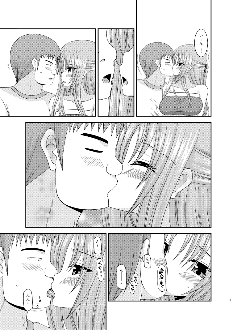 [Valssu (Charu)] Roshutsu Shoujo Yuugi Roku Kan [Digital] page 9 full