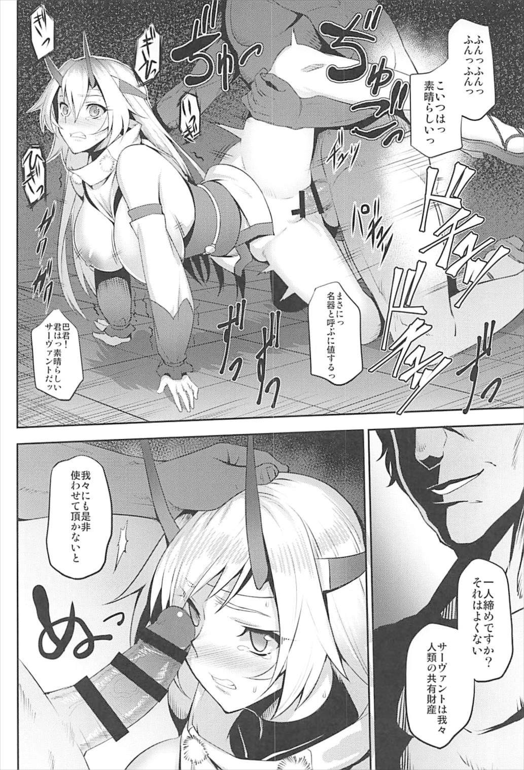 (C93) [Avion Mura (Johnny)] Chaldea Fukumaden Kishu no Ma (Fate/Grand Order) page 10 full