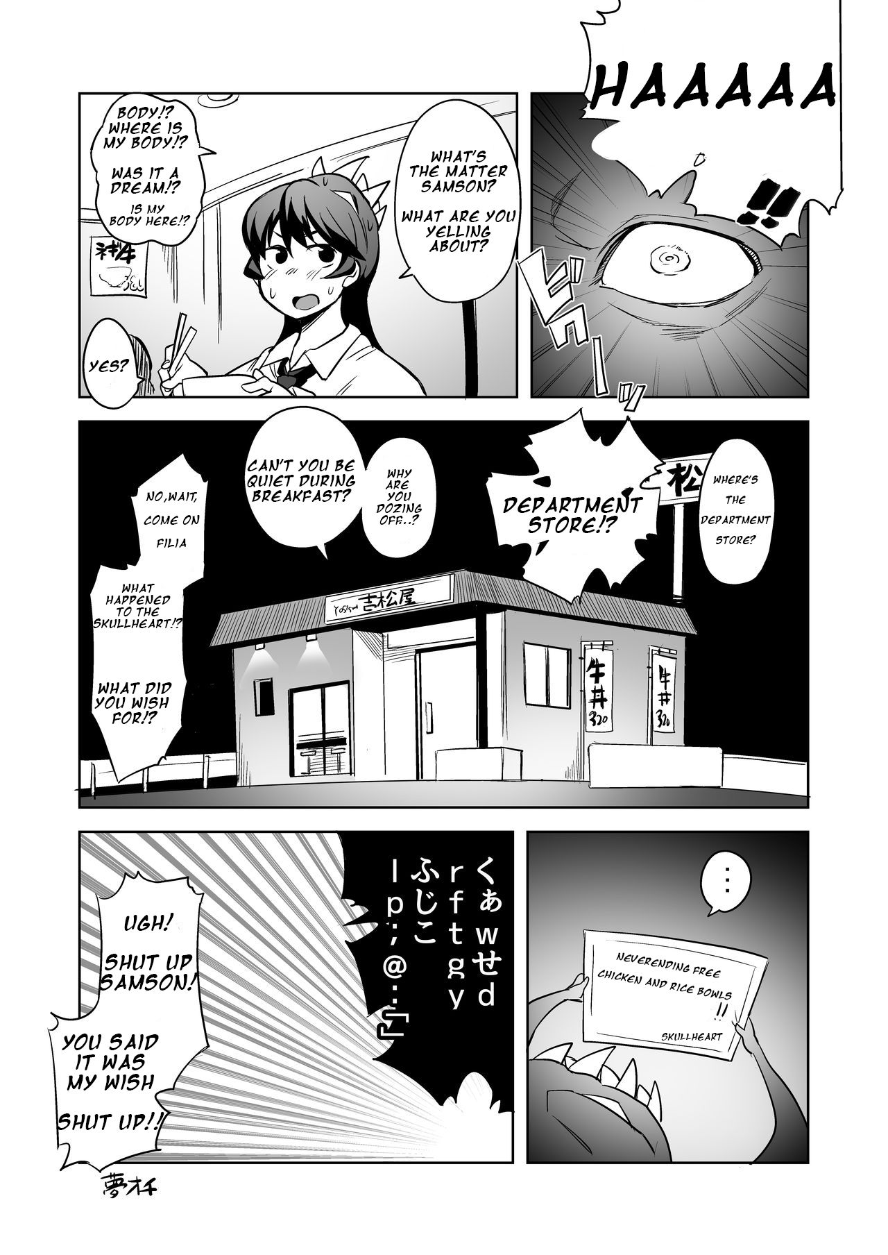 [Buta Hormone (Fukumaaya)] Nikuyome (Skullgirls) [English] [Digital] page 17 full