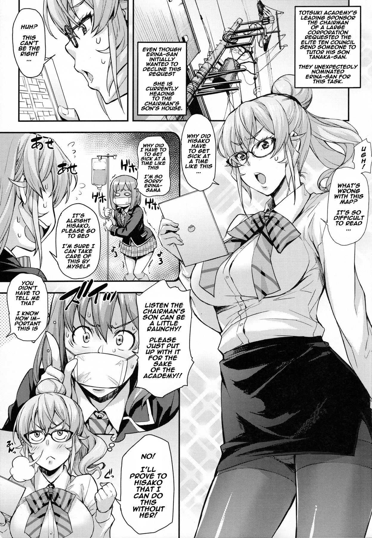 (C91) [Mix Fry (Takurou)] Oshiete Nakiri Sensei (Shokugeki no Soma) [English] [naxusnl] page 2 full