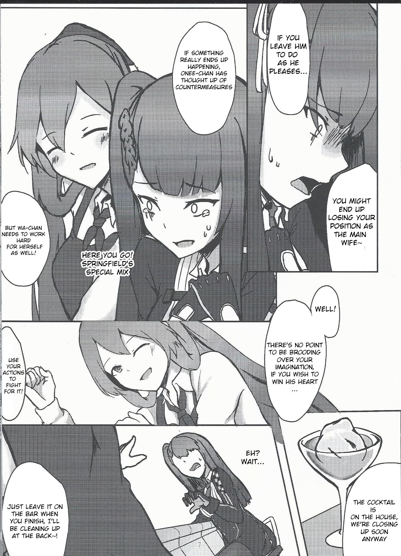 (FF32) [Sumi (九曜)] I don't know what to title this book, but anyway it's about WA2000 (Girls Frontline) [English] page 6 full